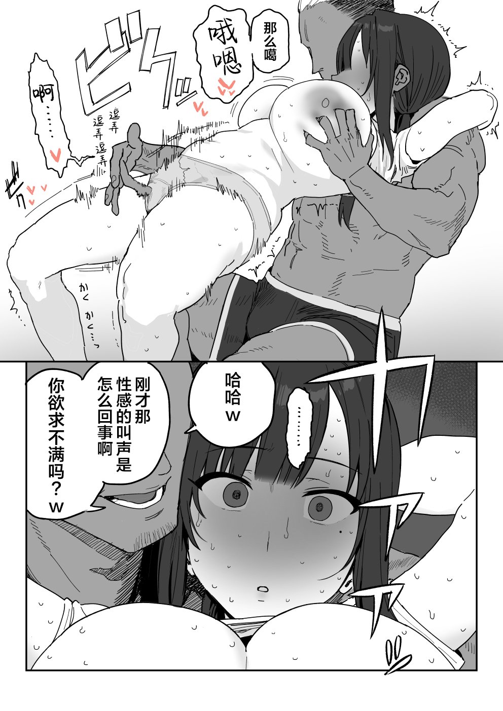 29