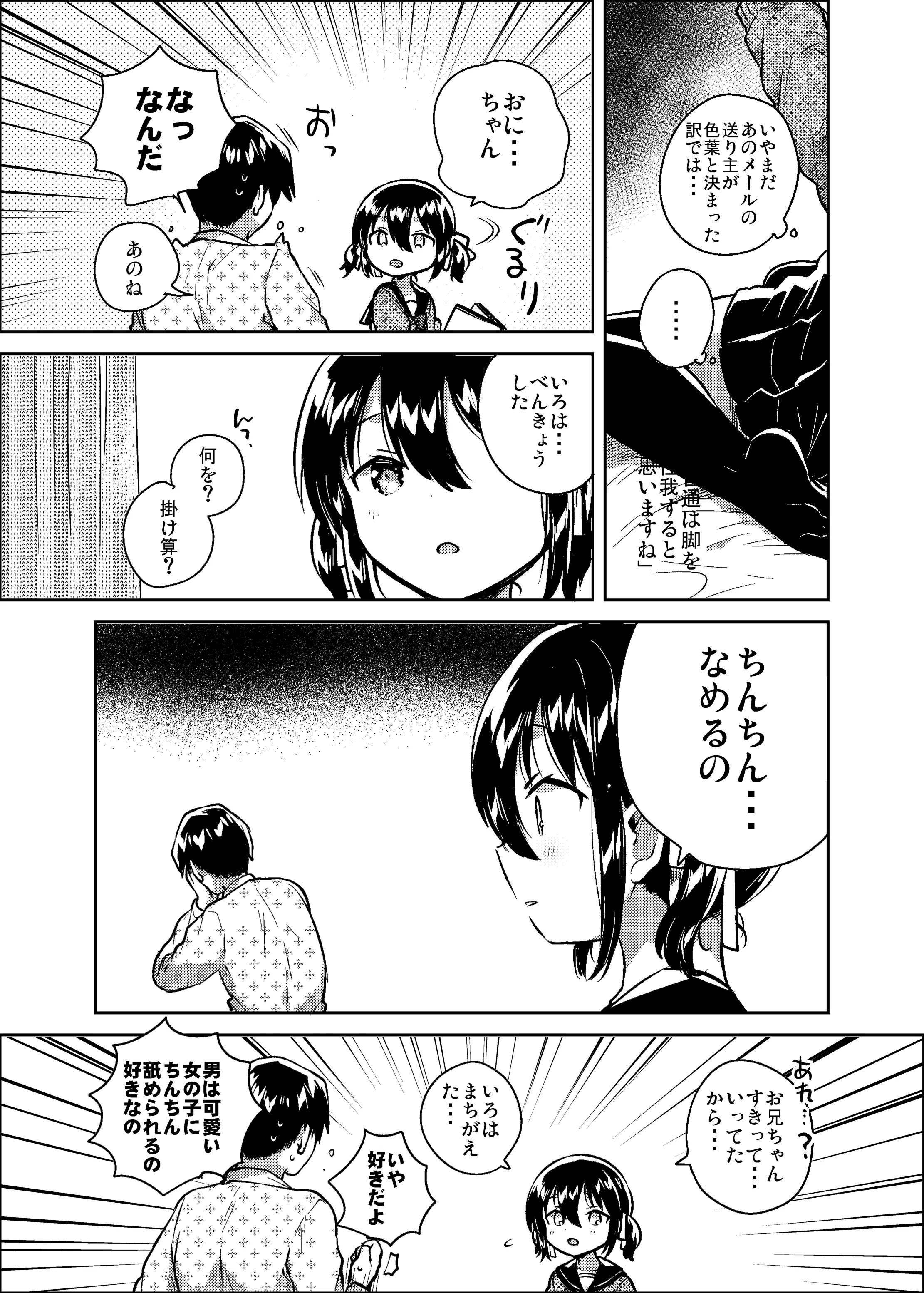 07