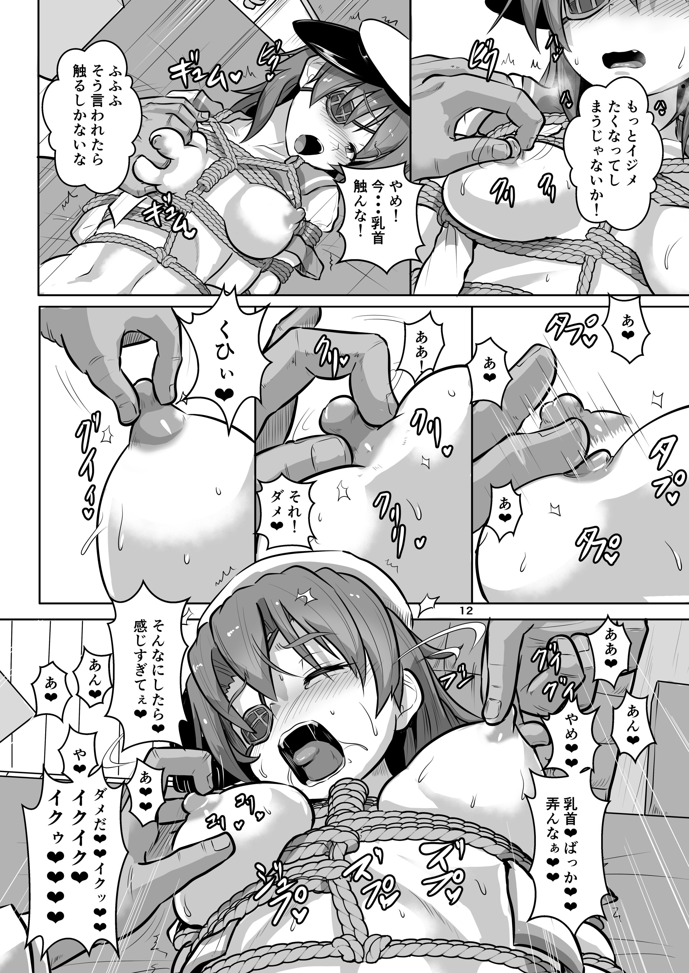 12