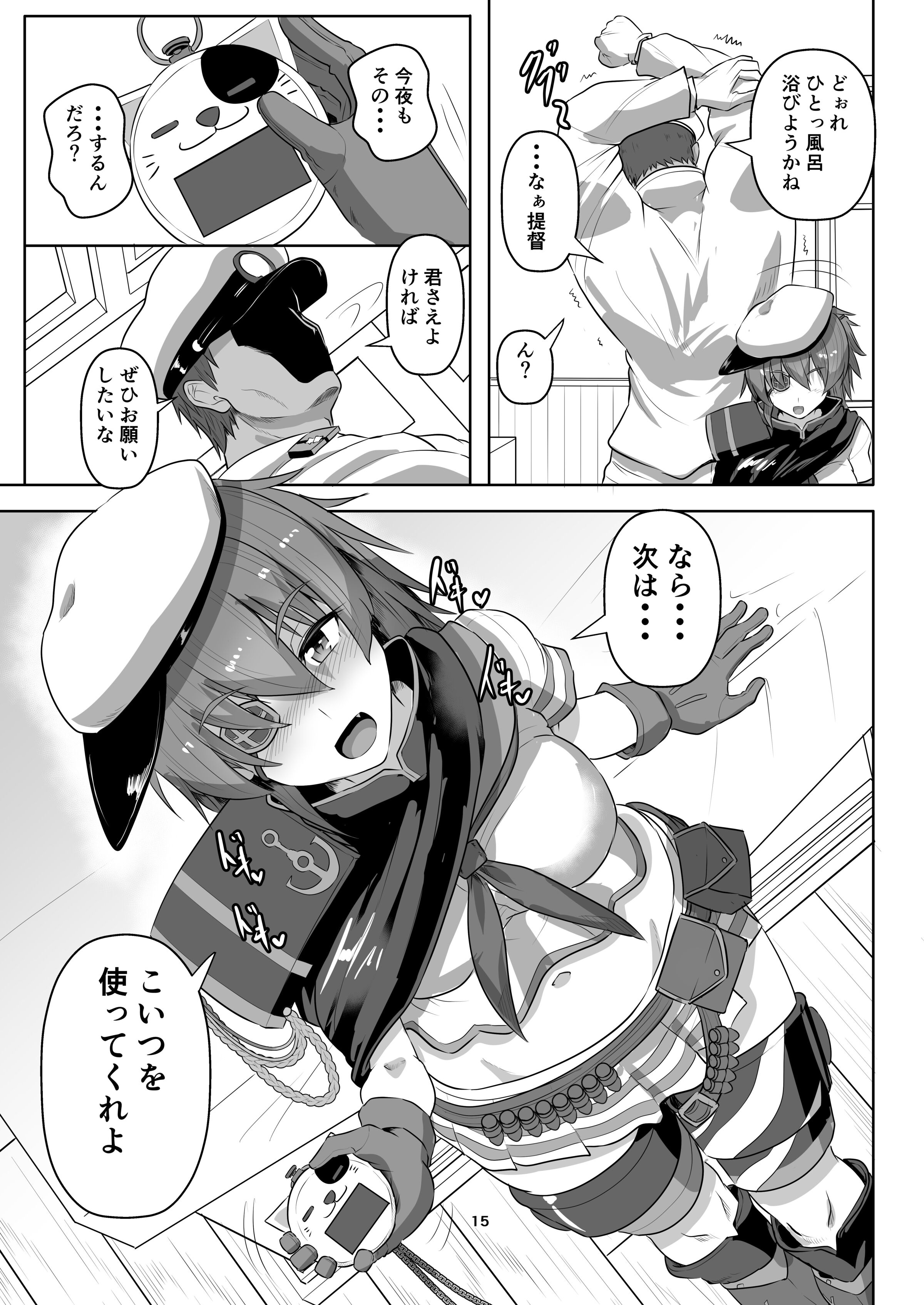15