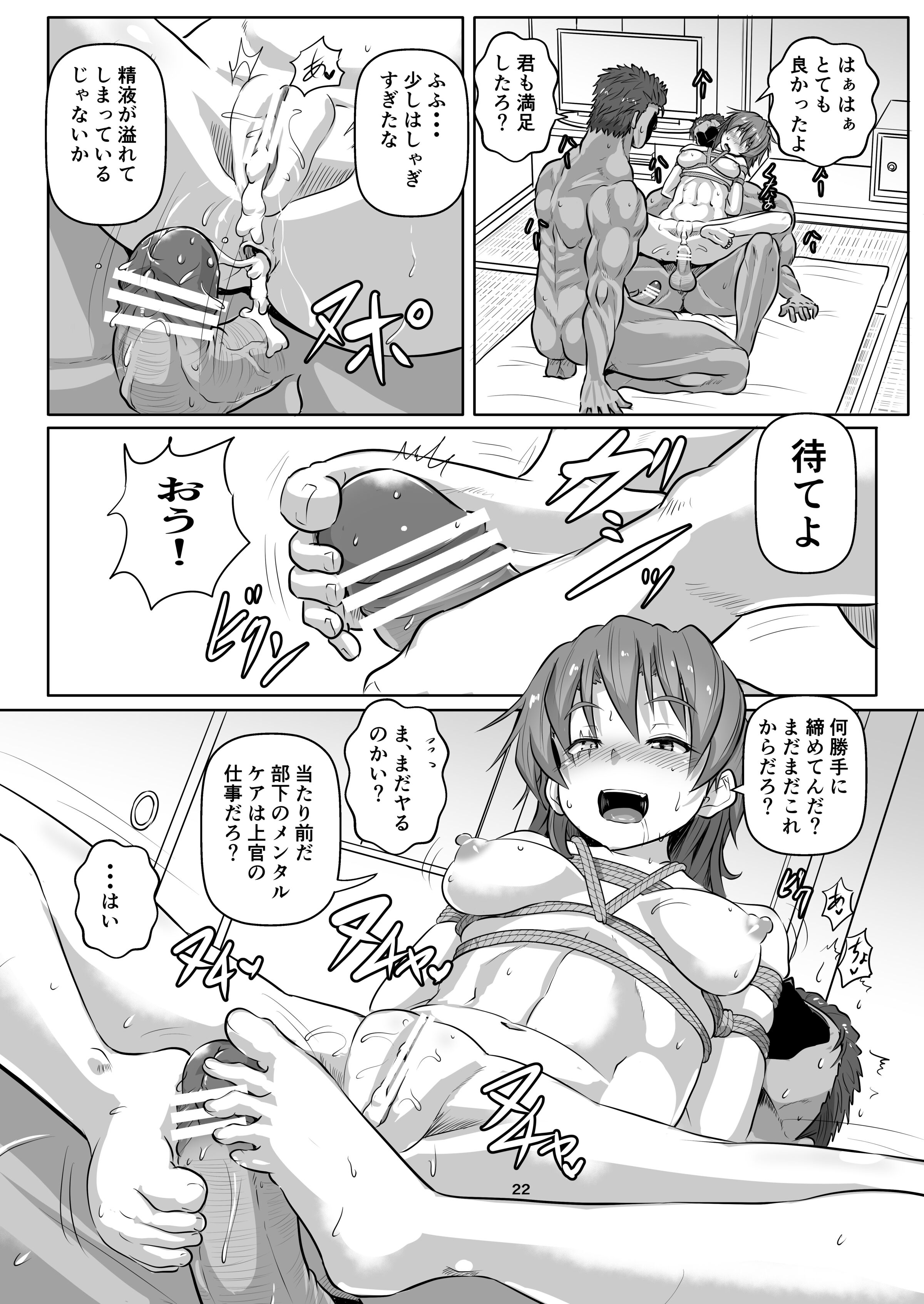 22