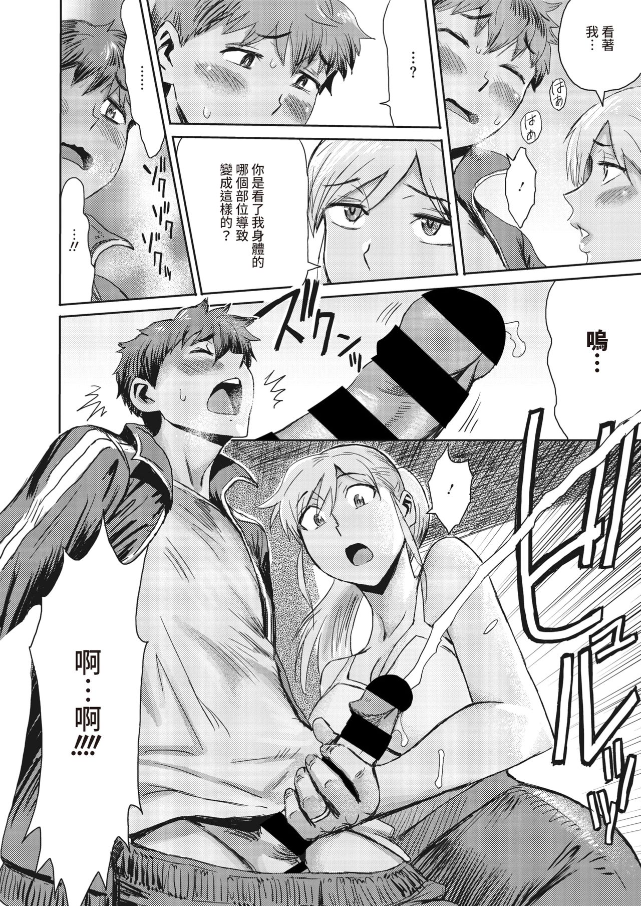 155