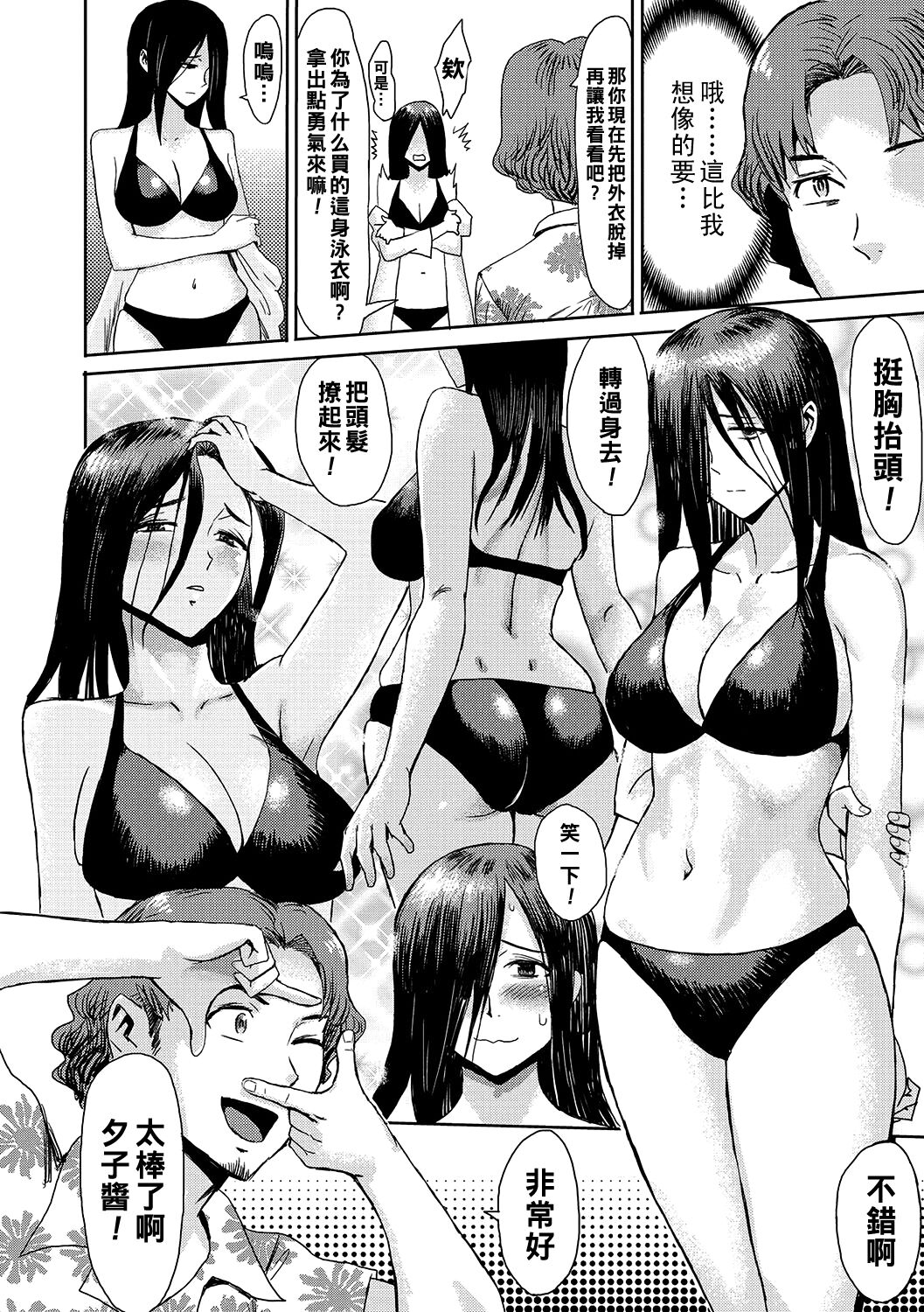 193