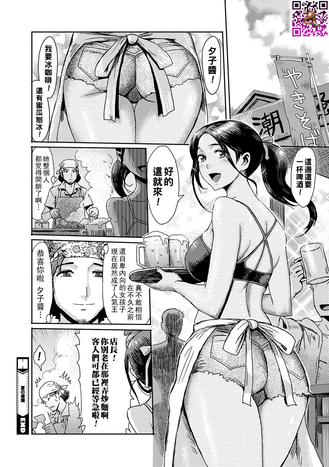 213