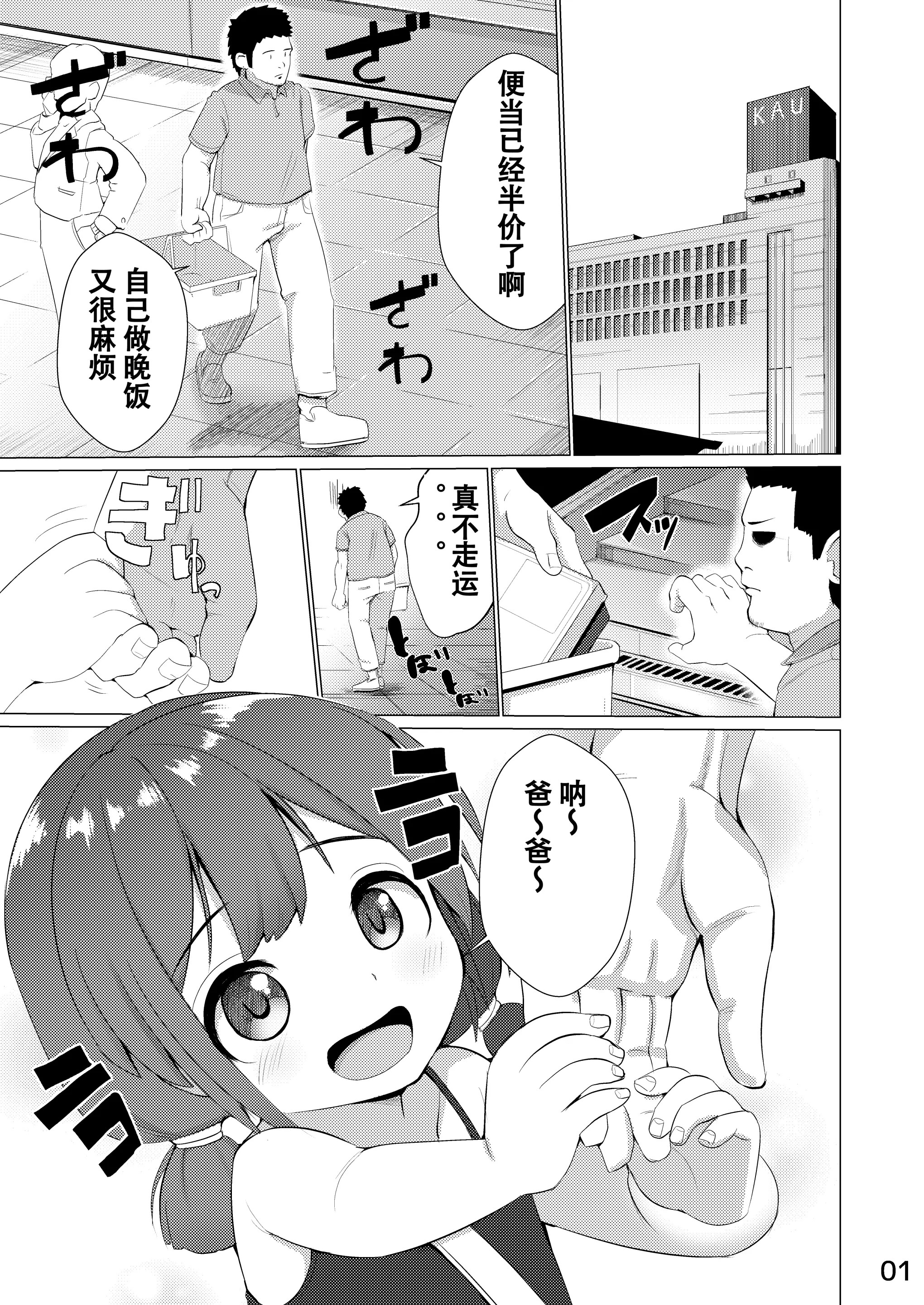 02