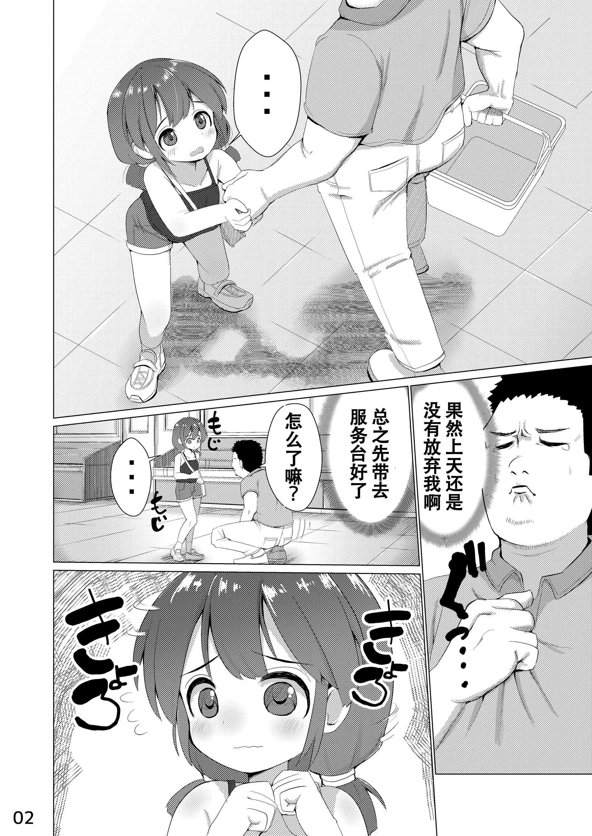 03