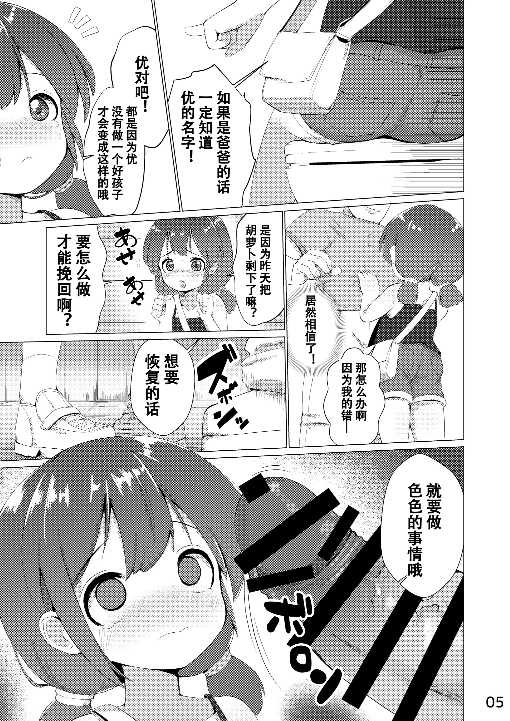 06
