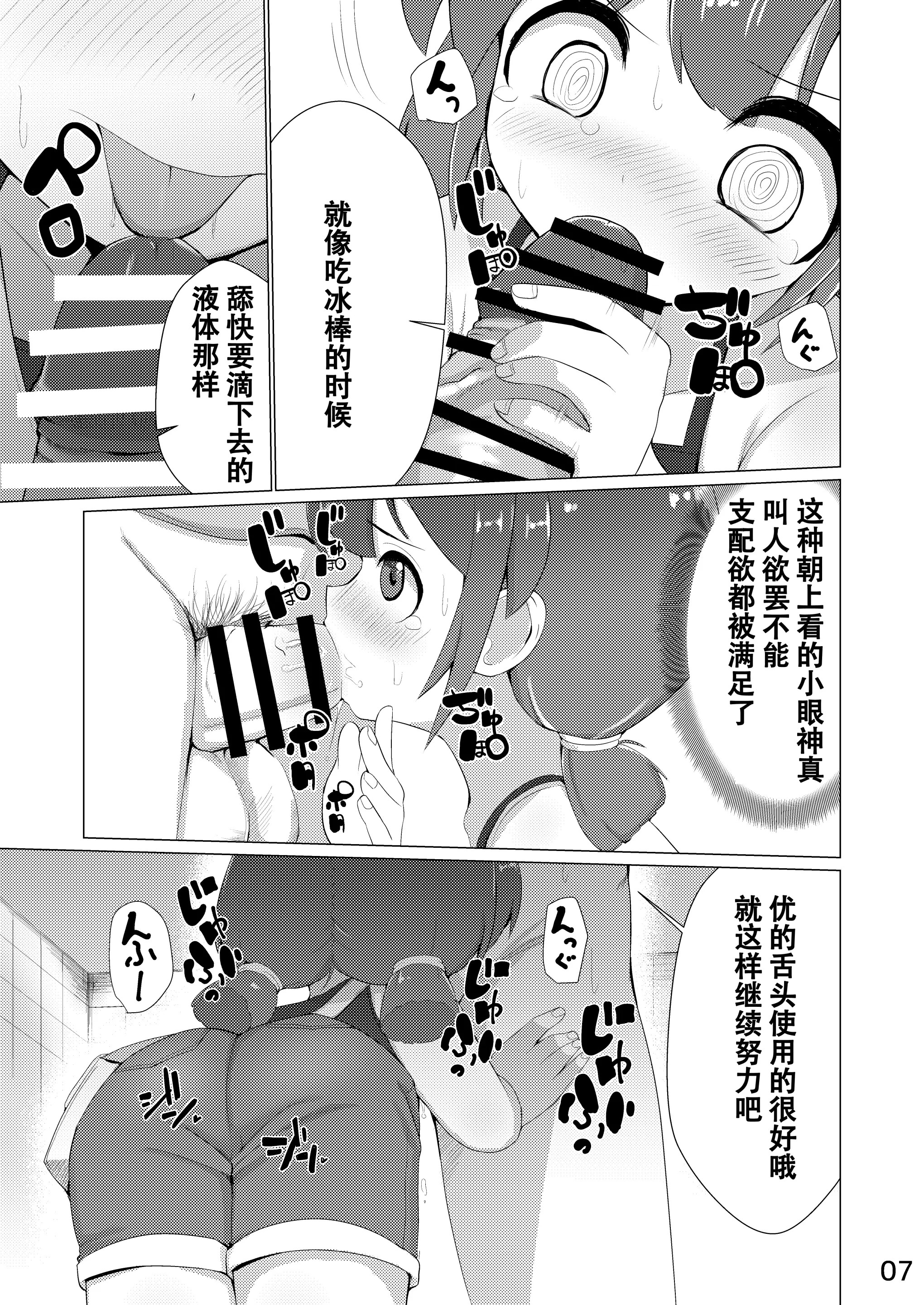 08