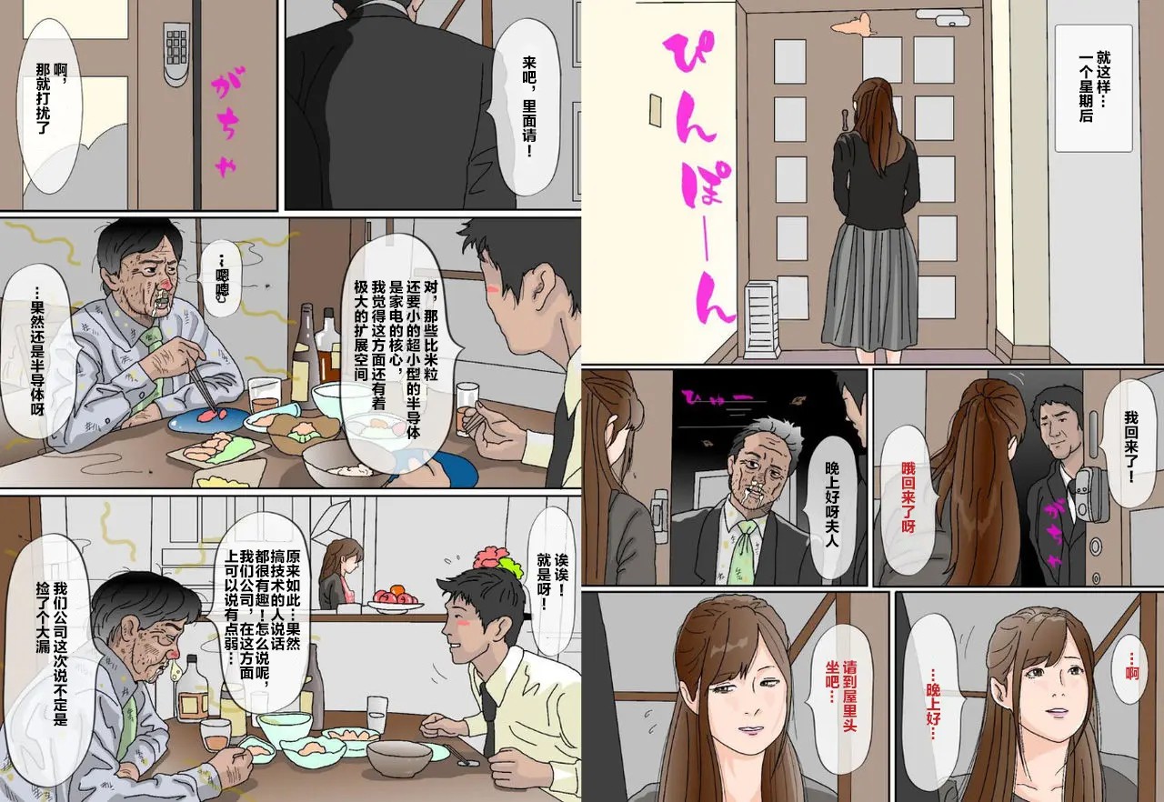 08