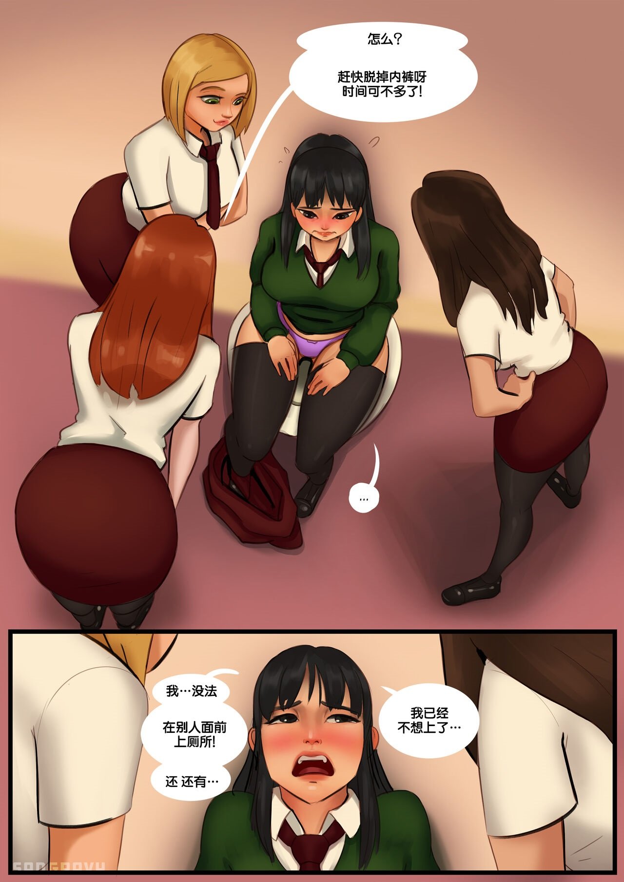 14