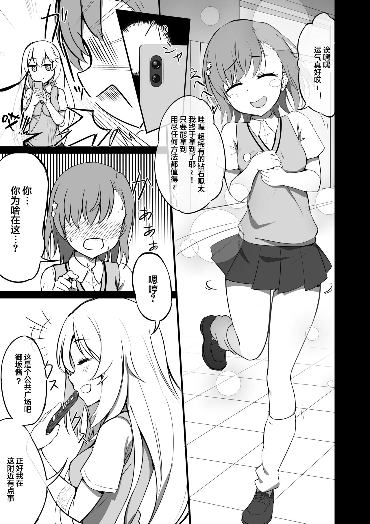 06