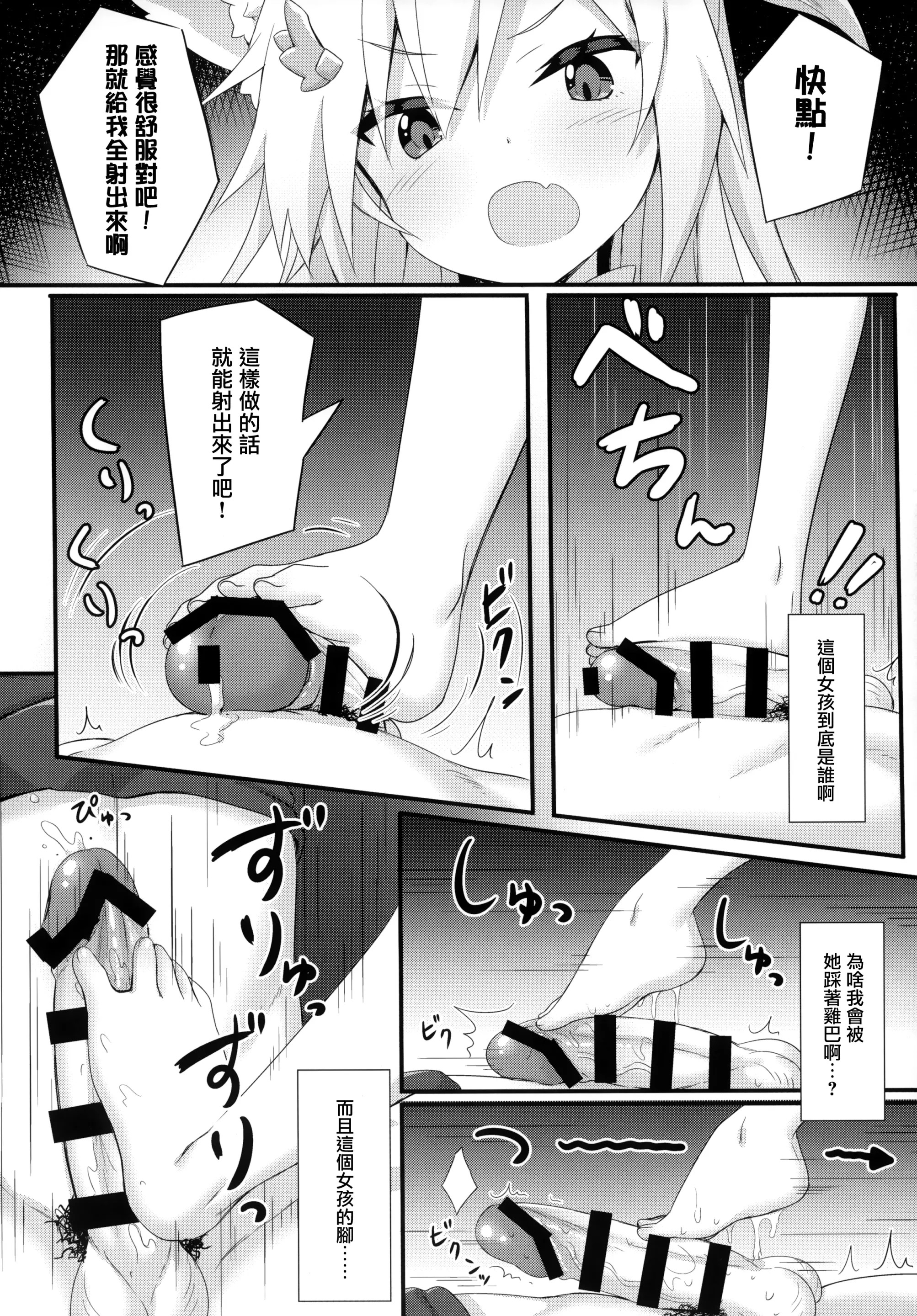 09