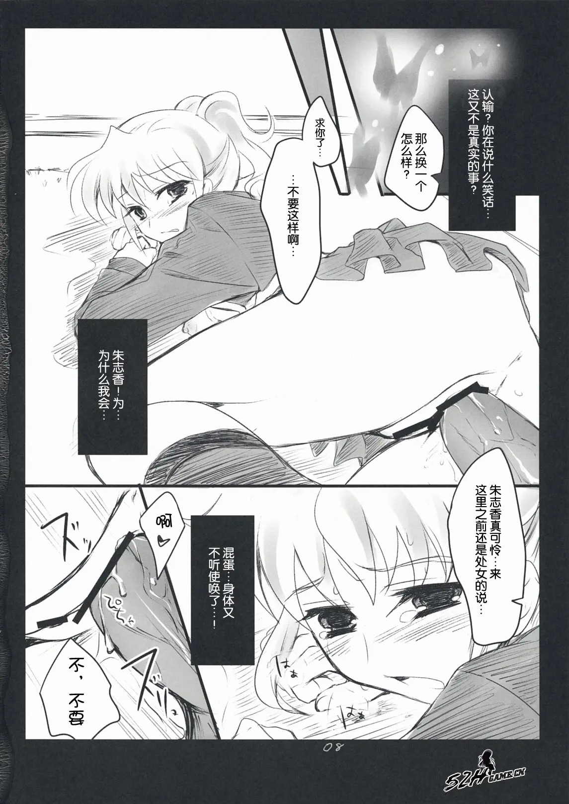 07
