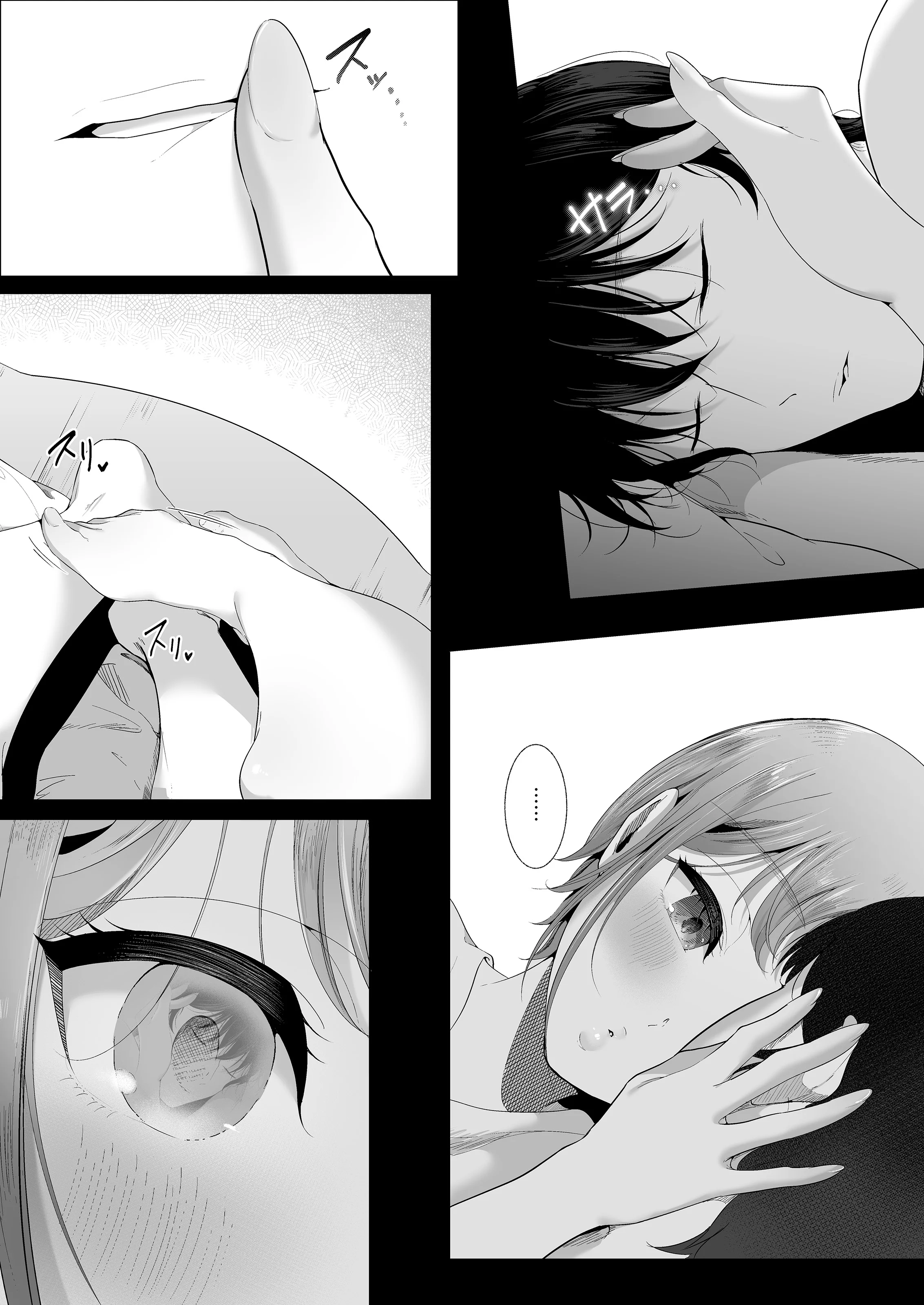 0043