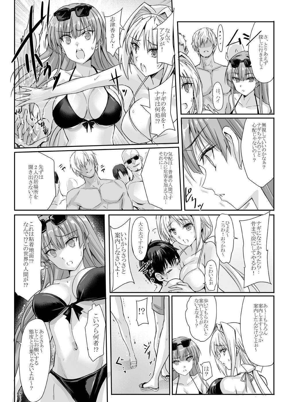 08