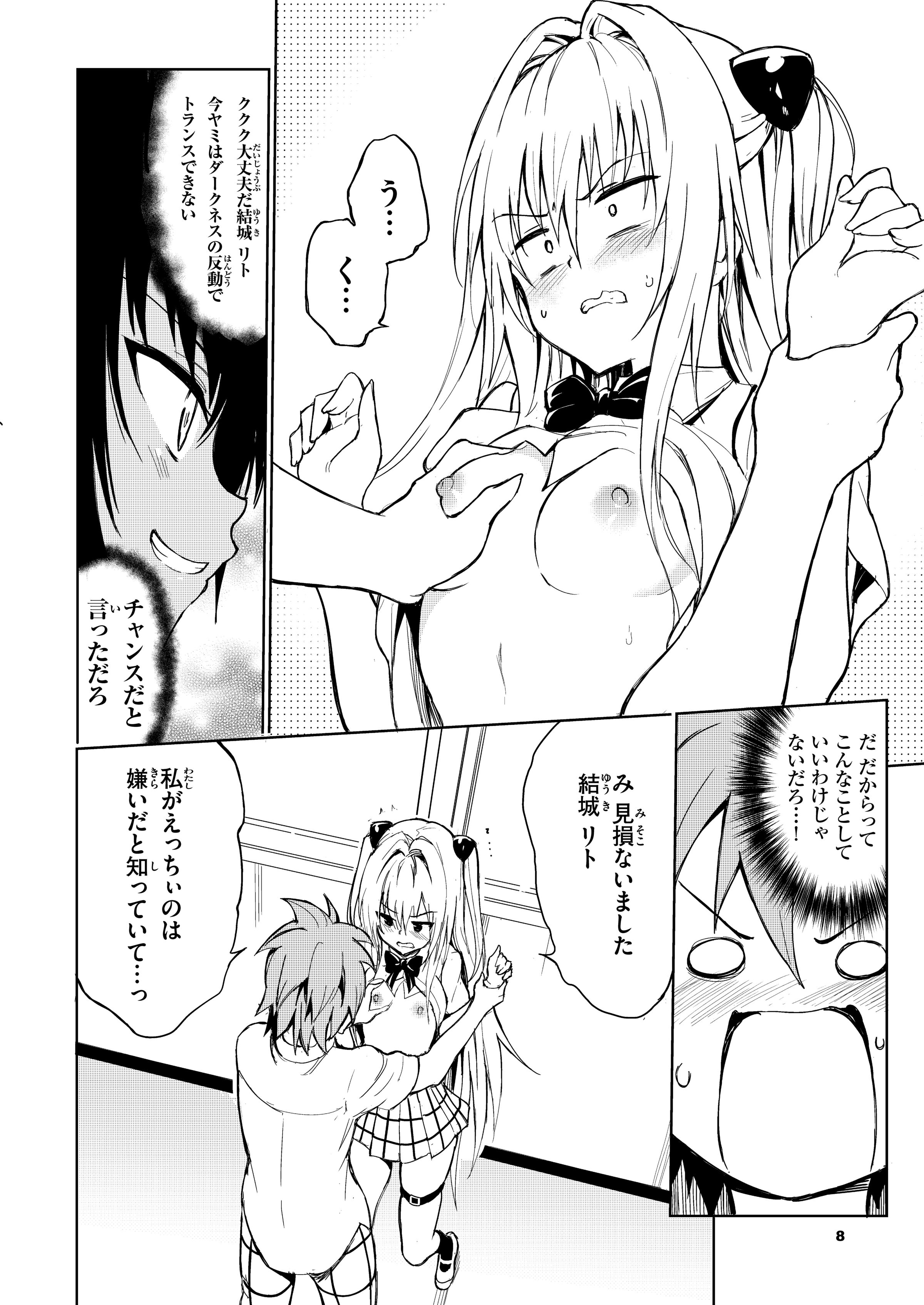 08