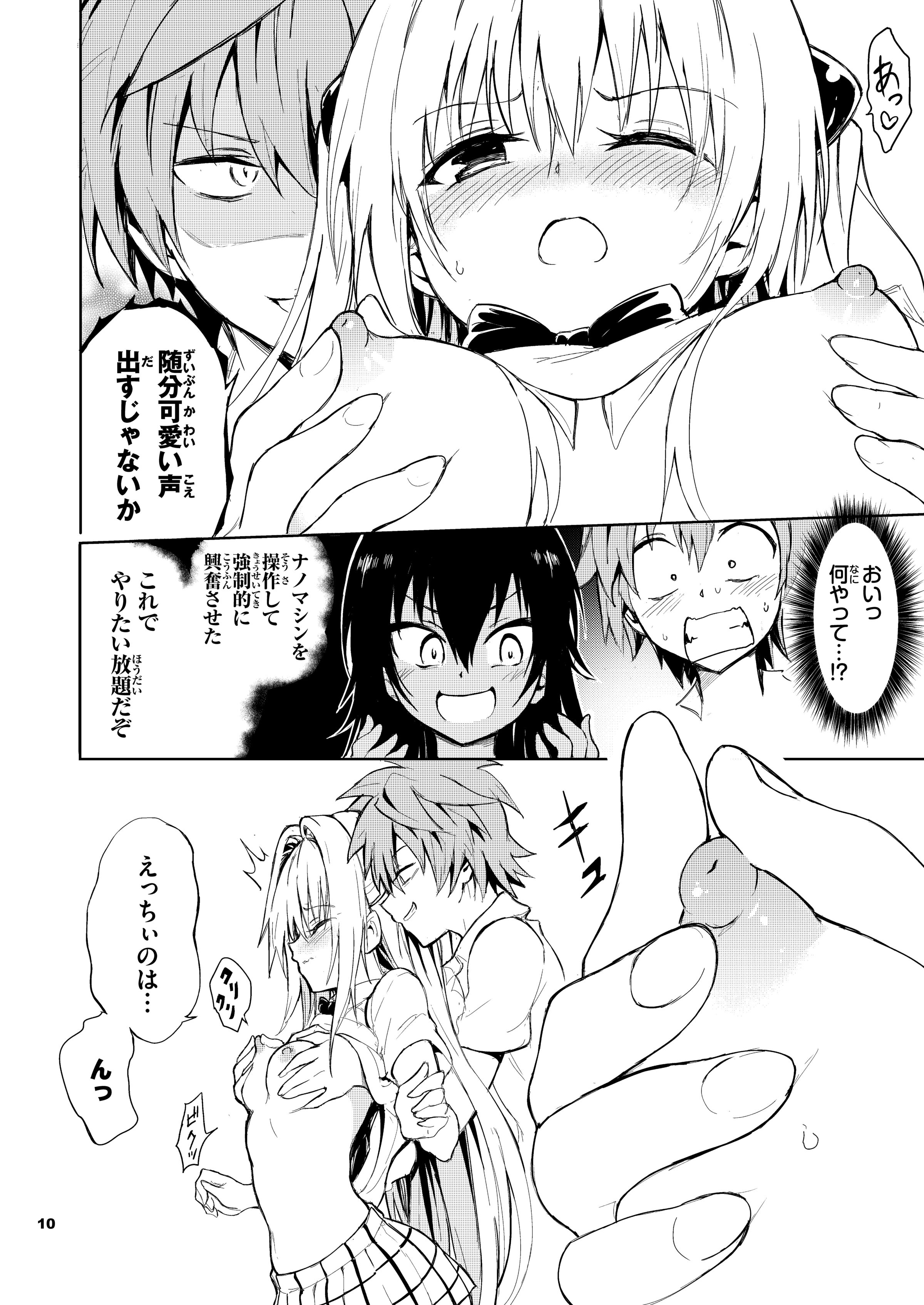 10