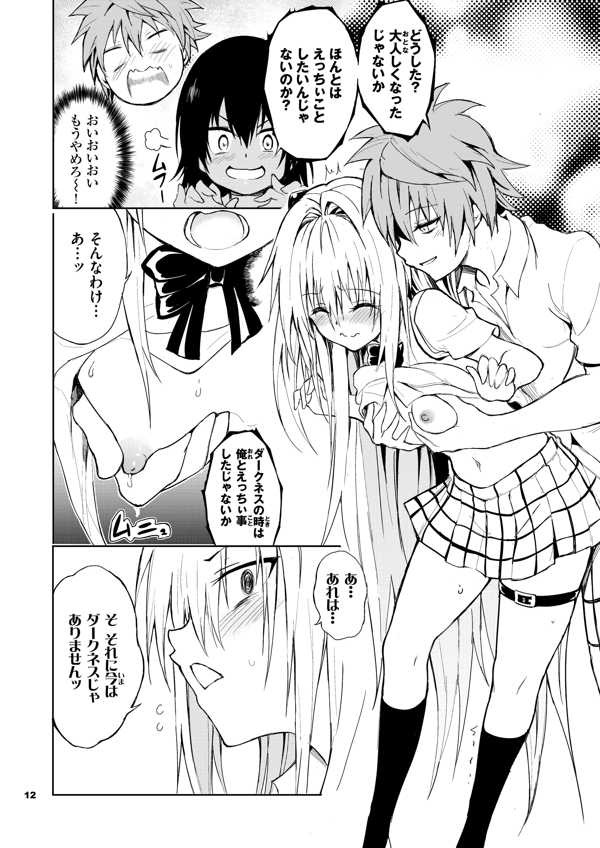 12