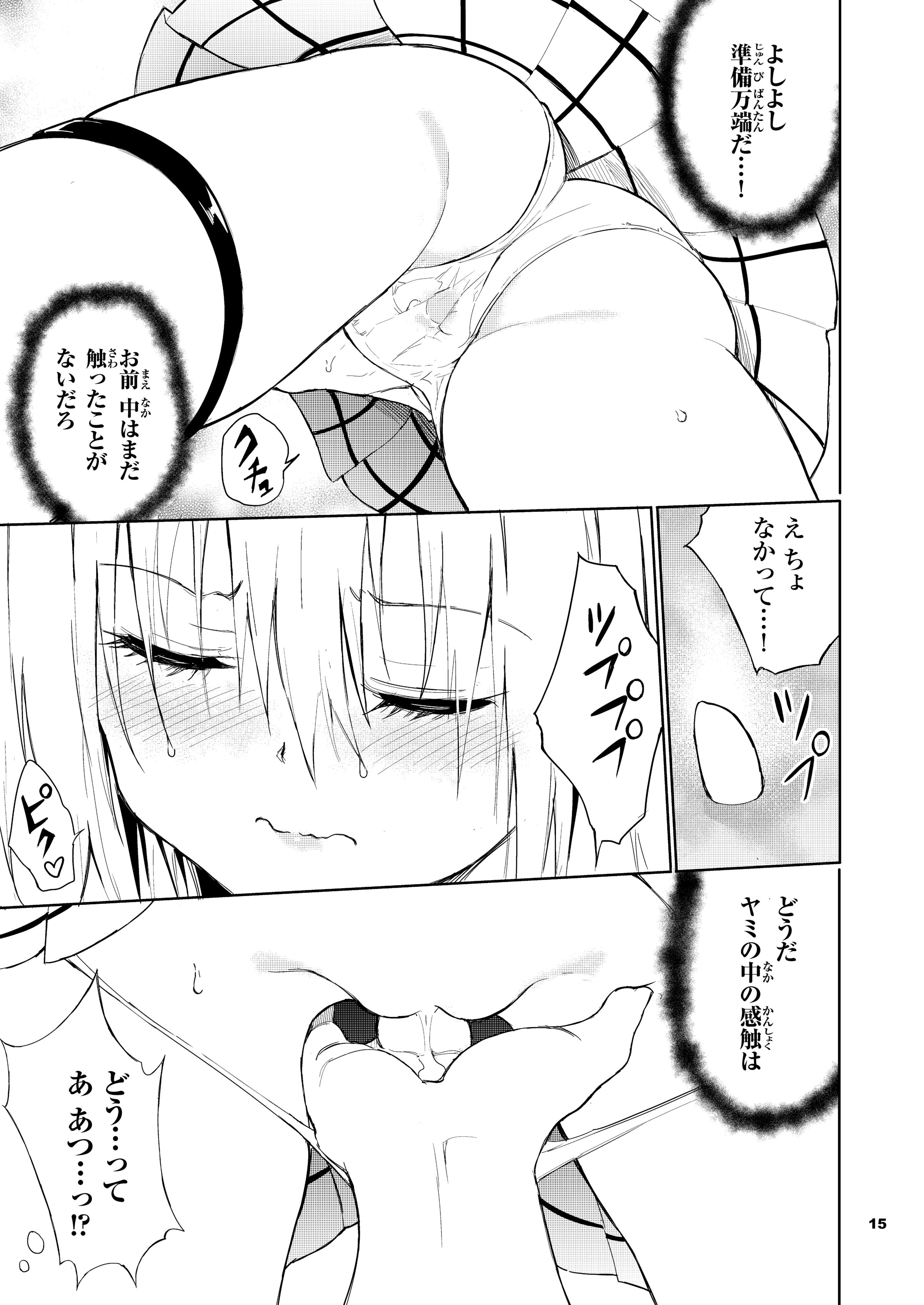 15