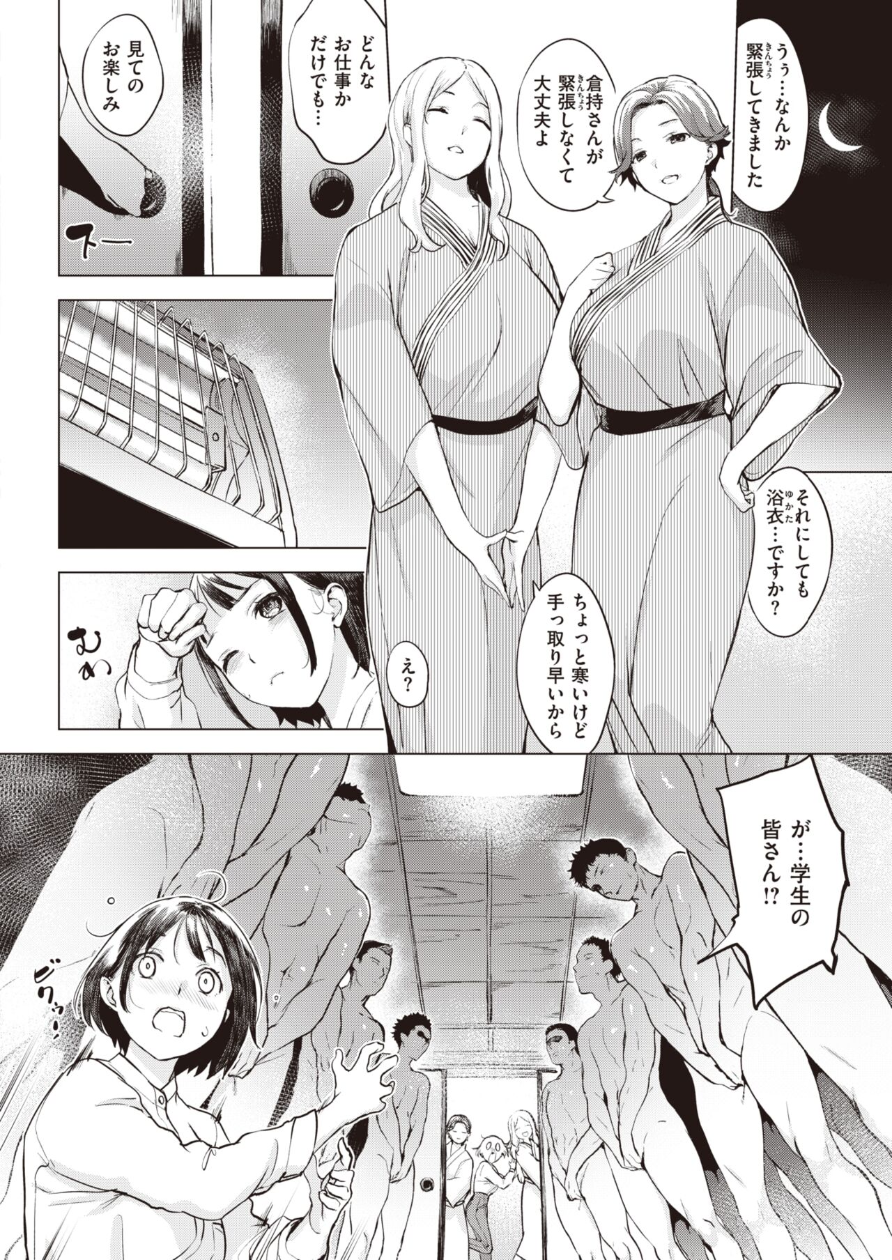 032