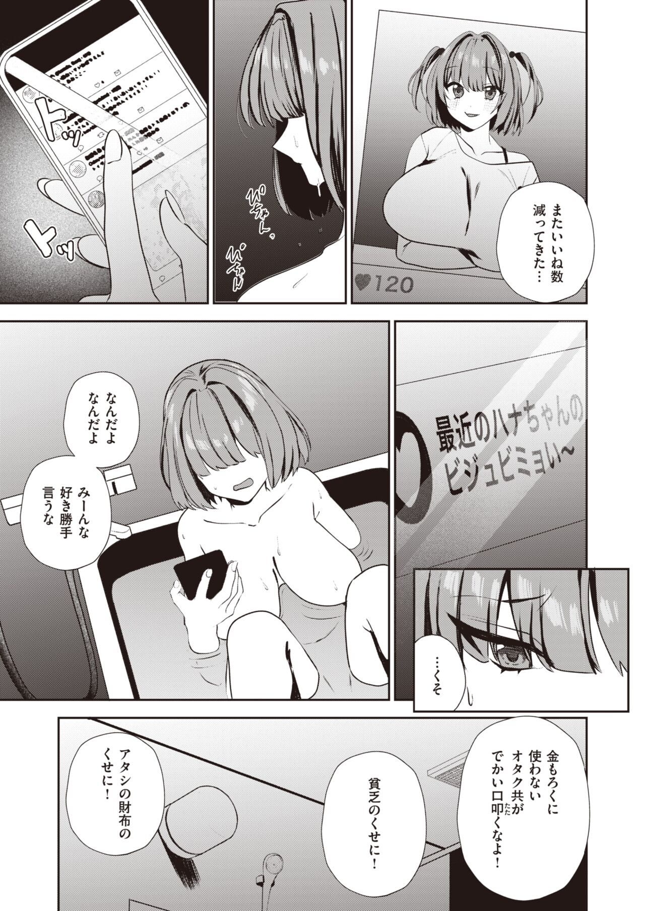 051
