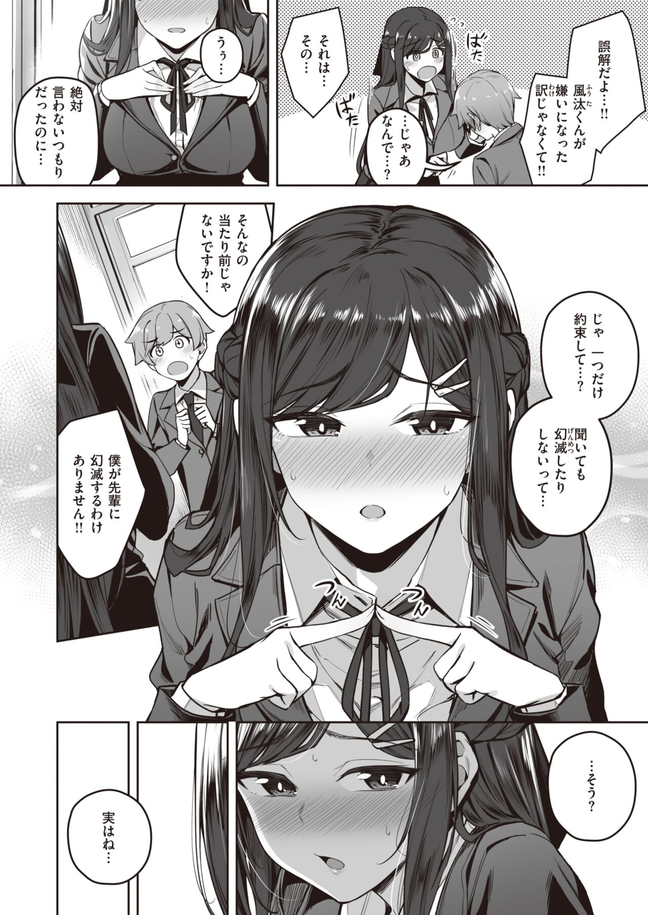 080