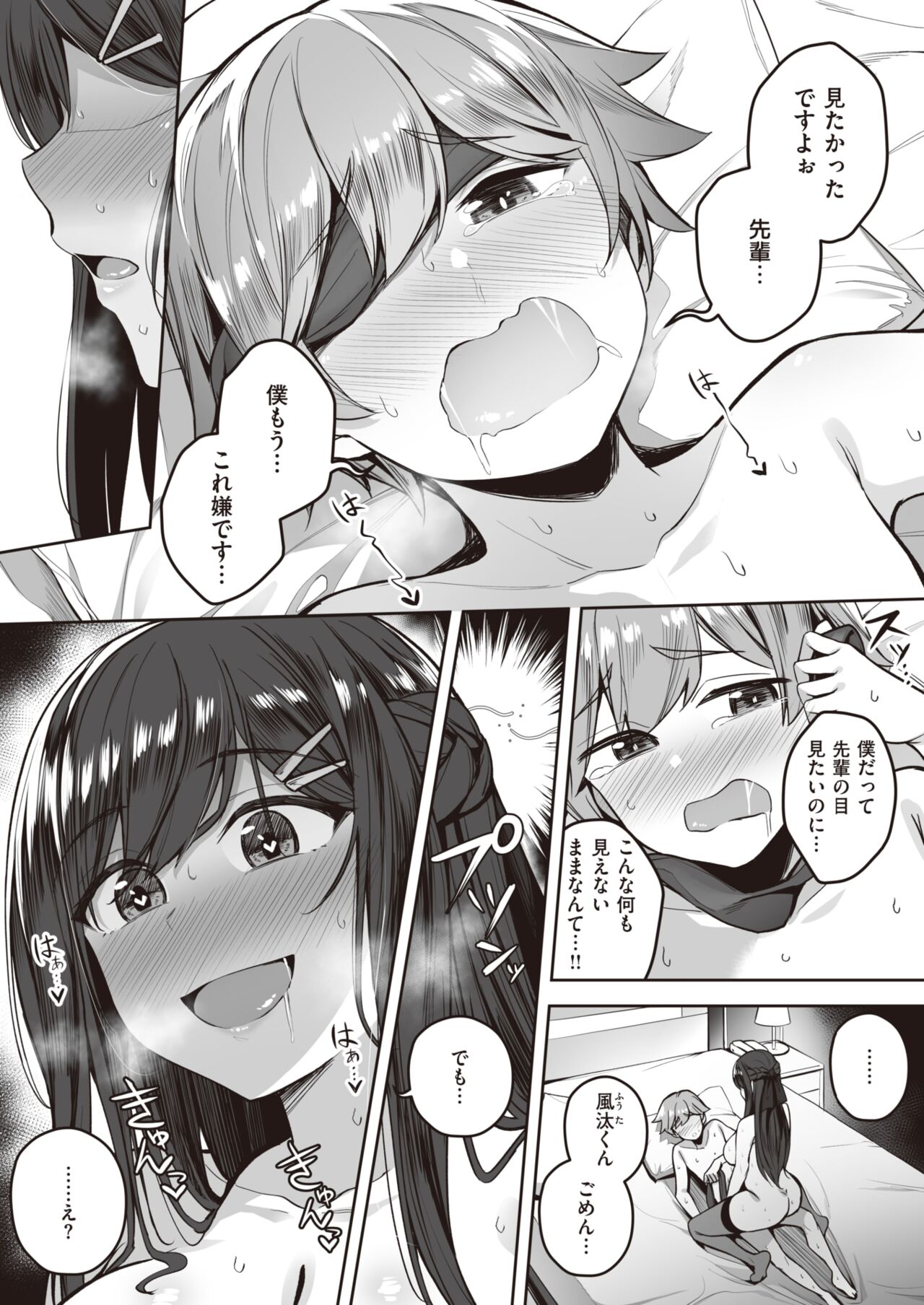 096