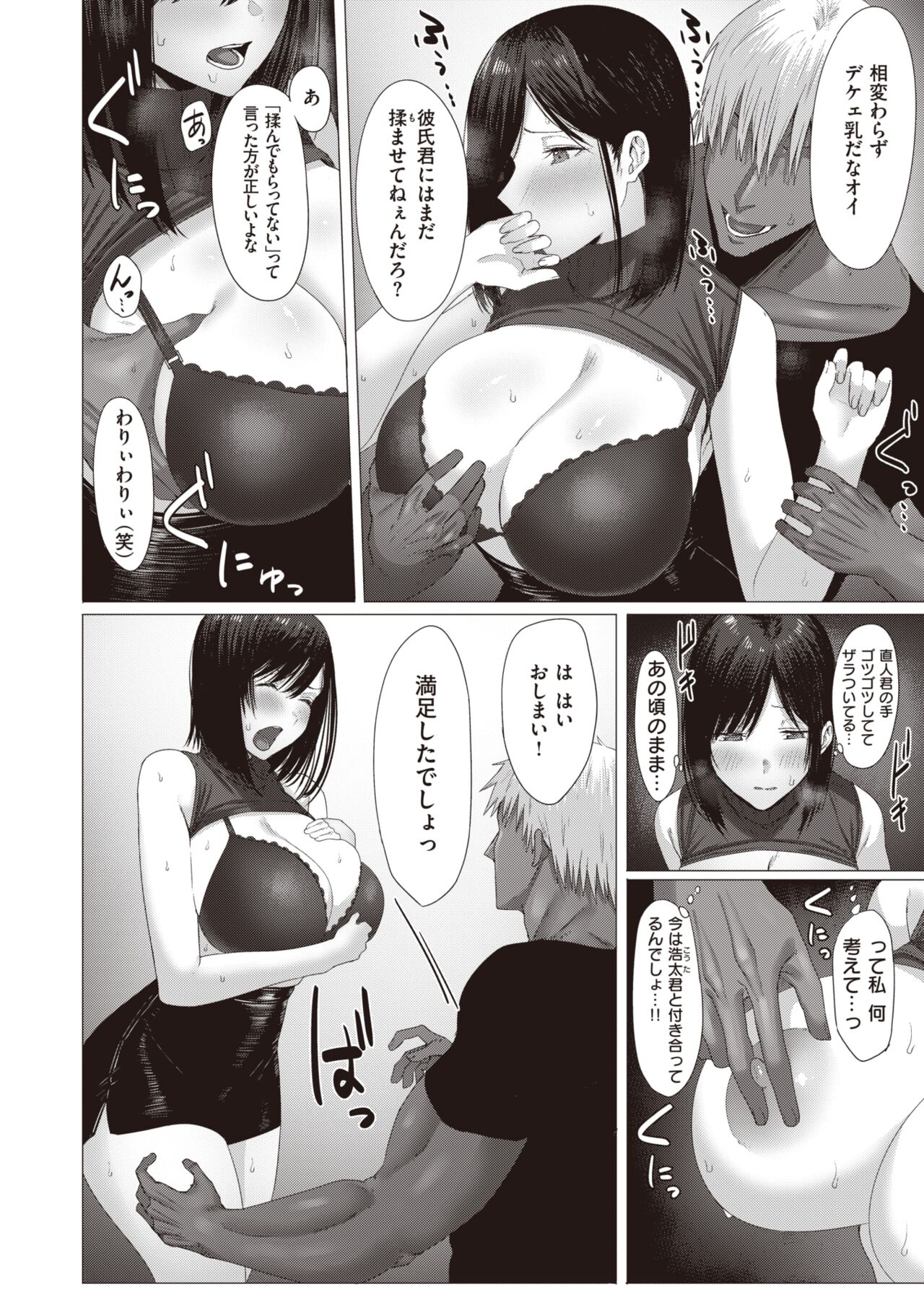 110