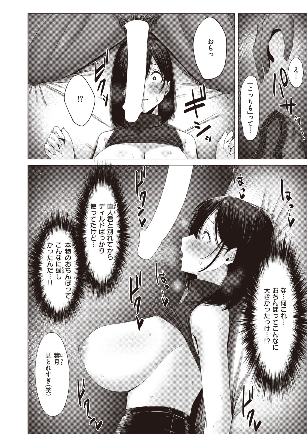 114