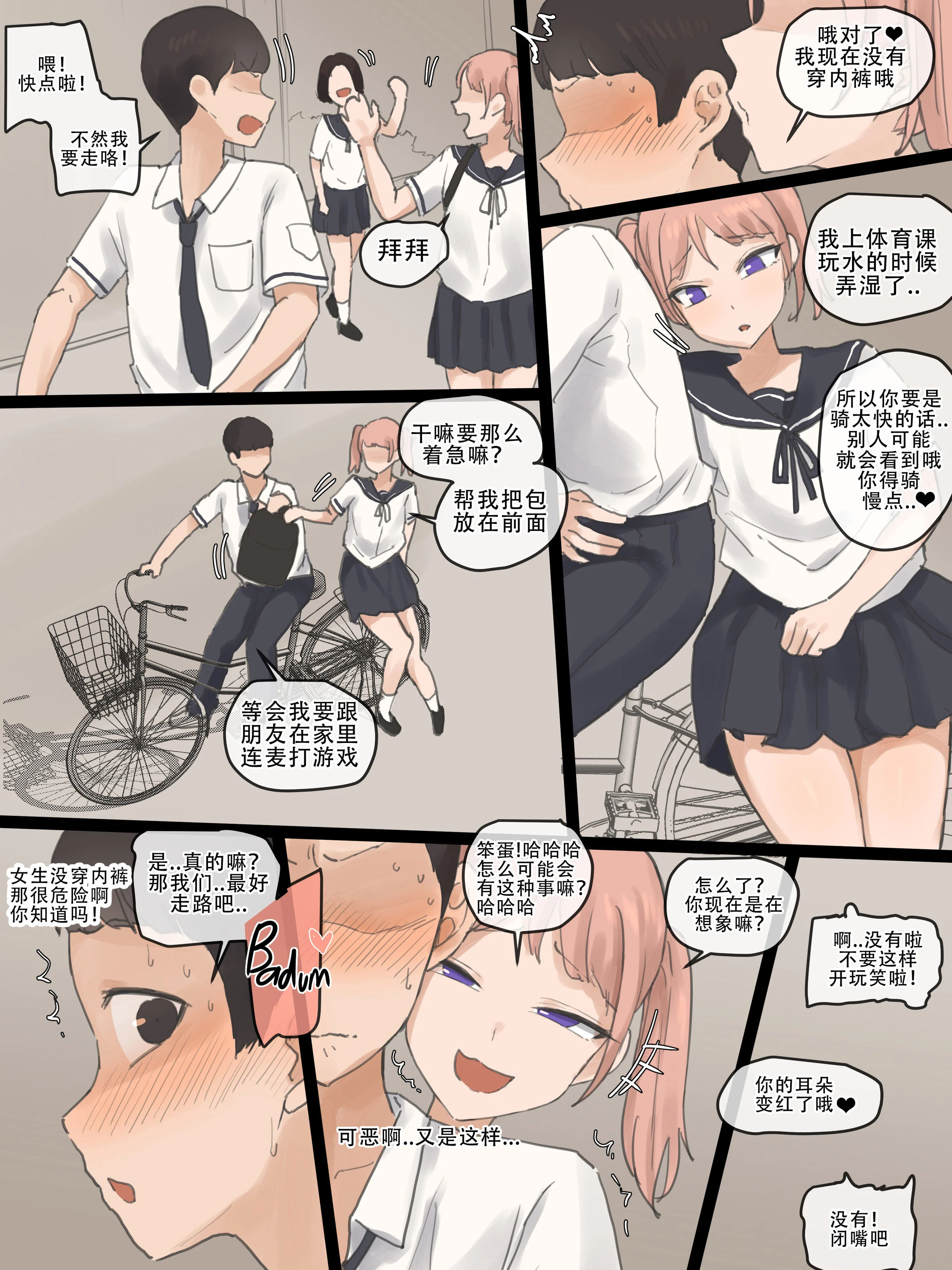 07