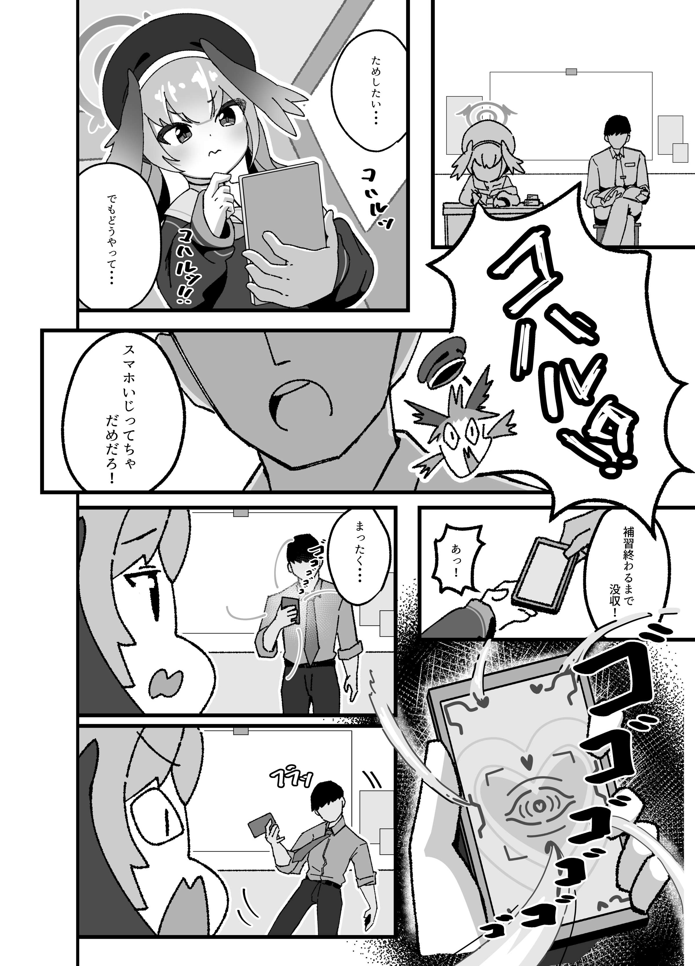 06