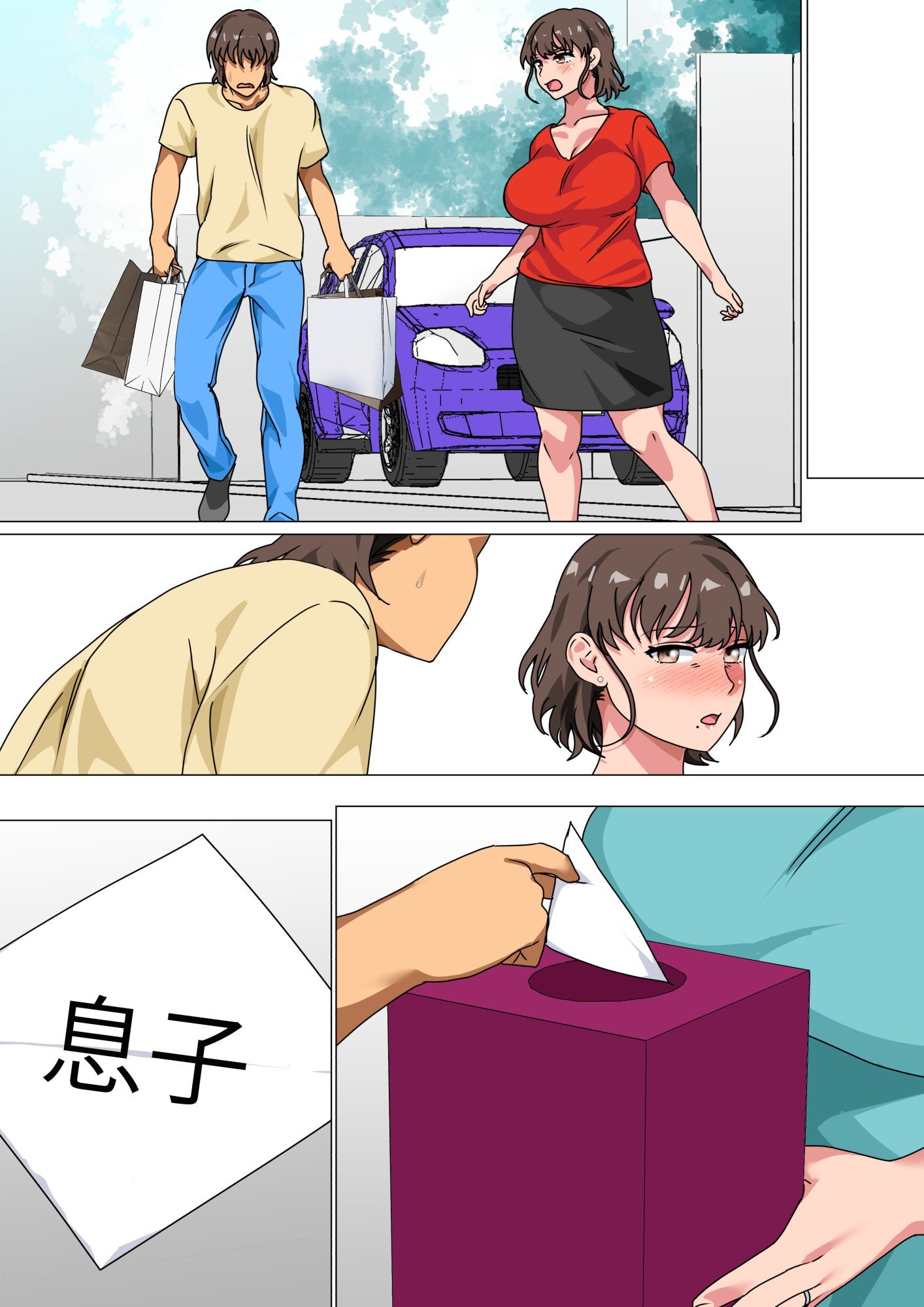 110