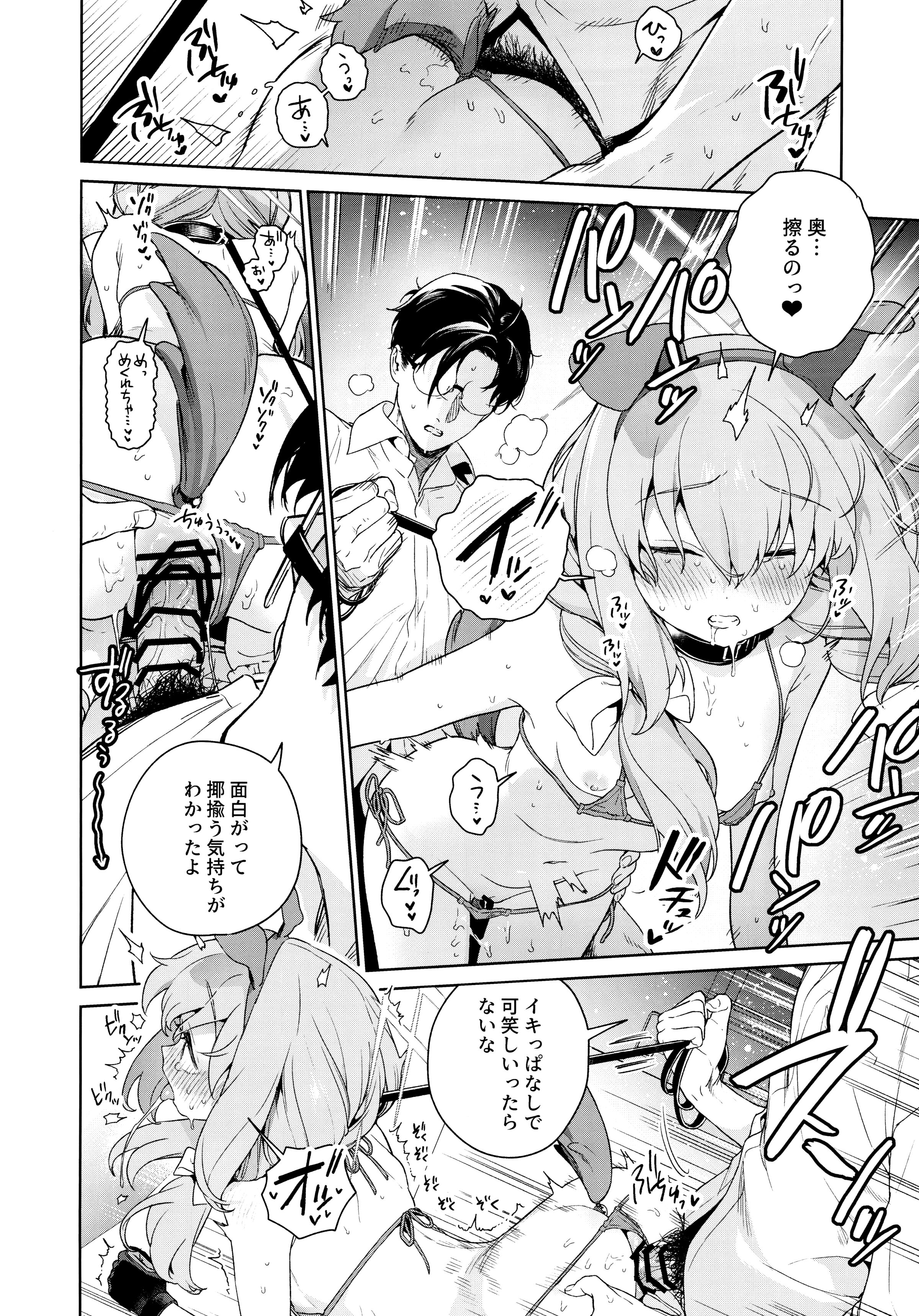 27