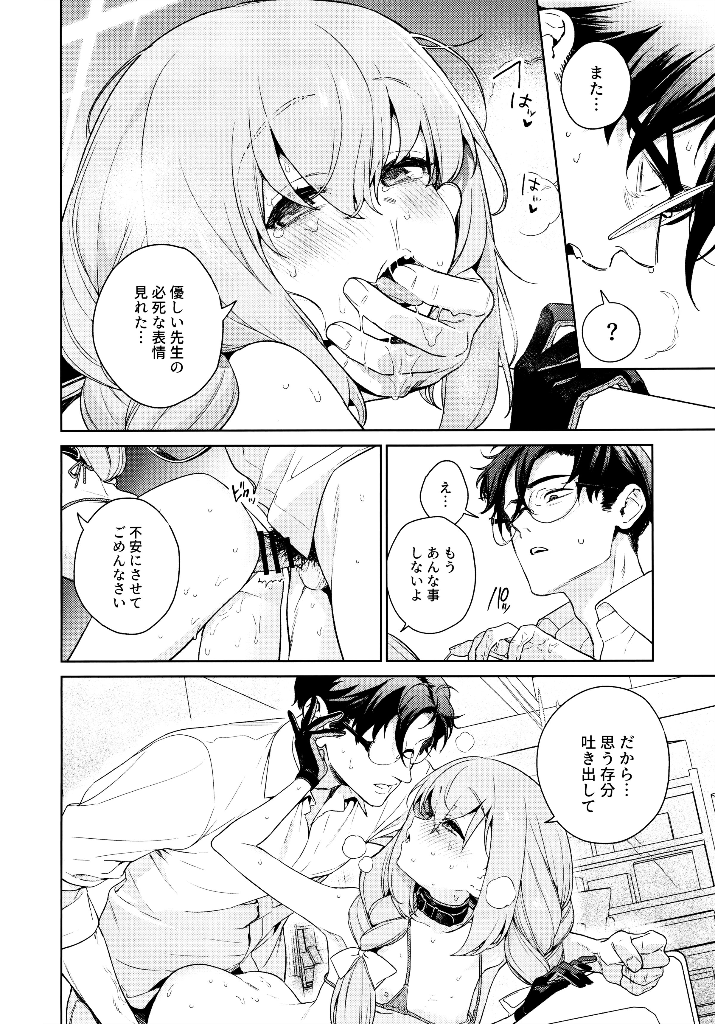 31
