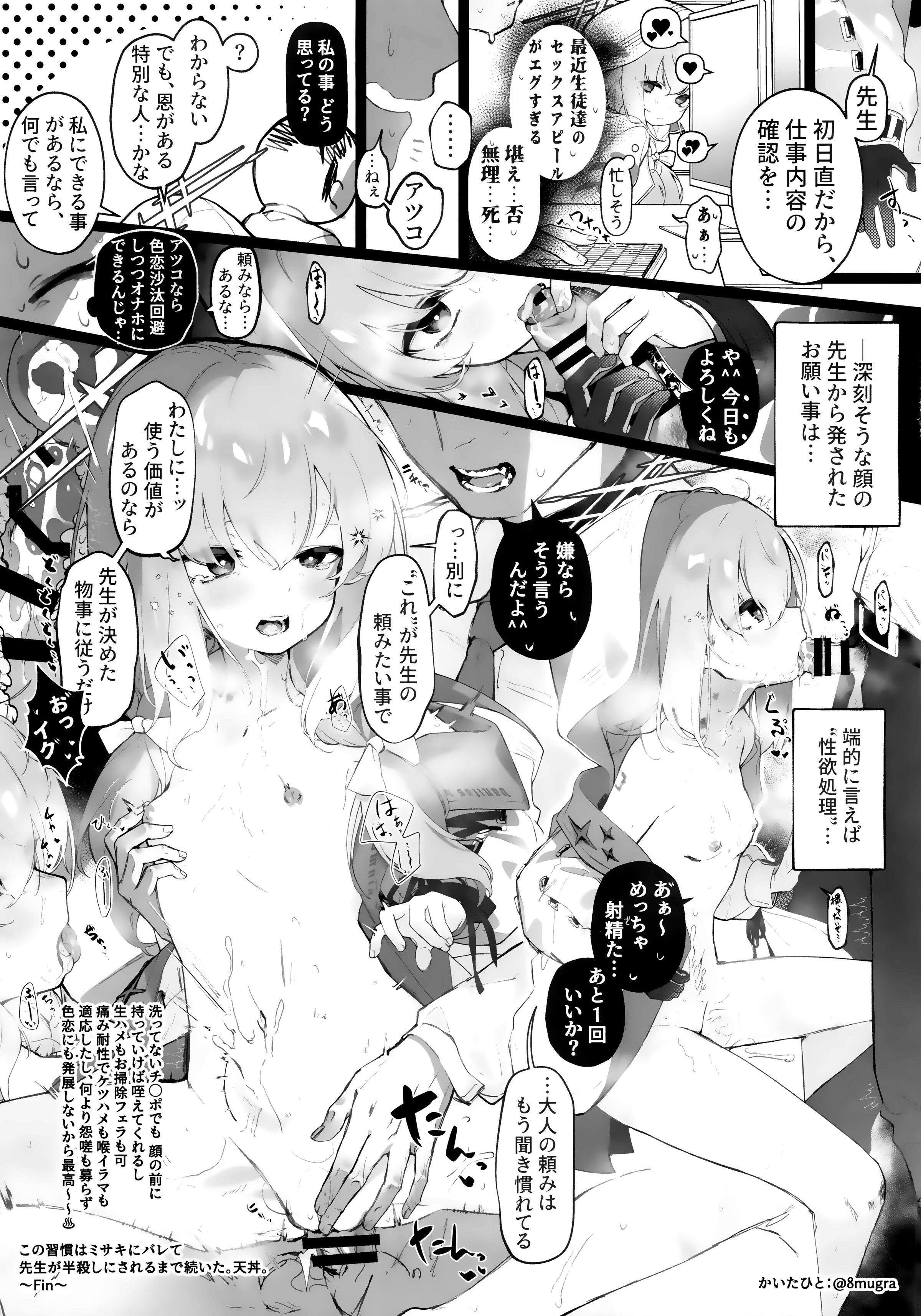 42