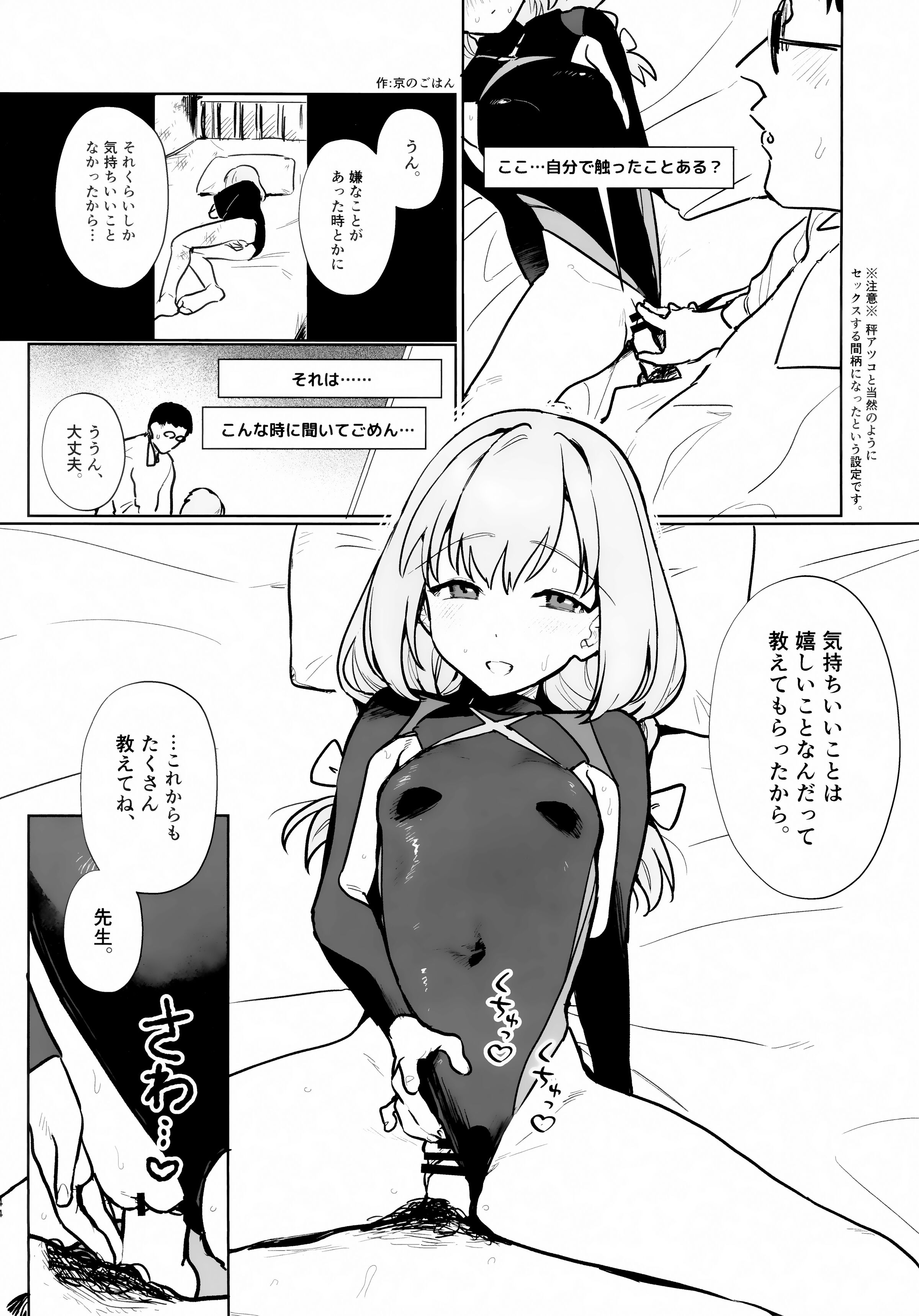 43