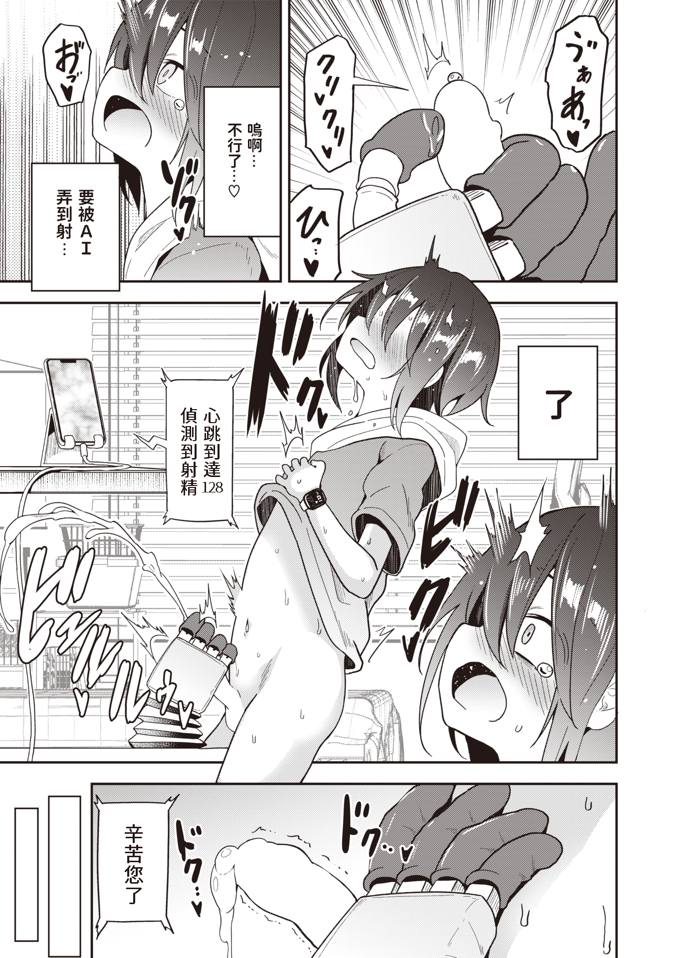 167