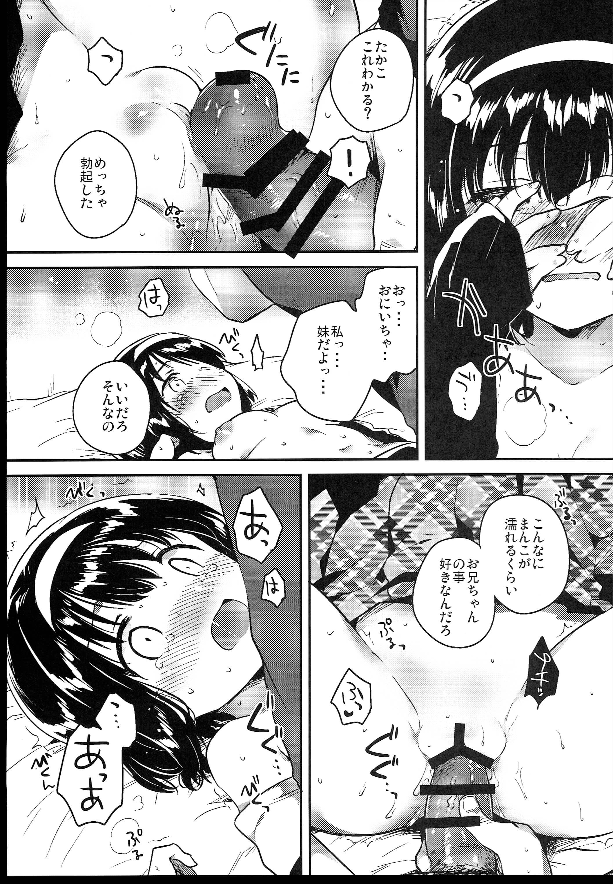 017