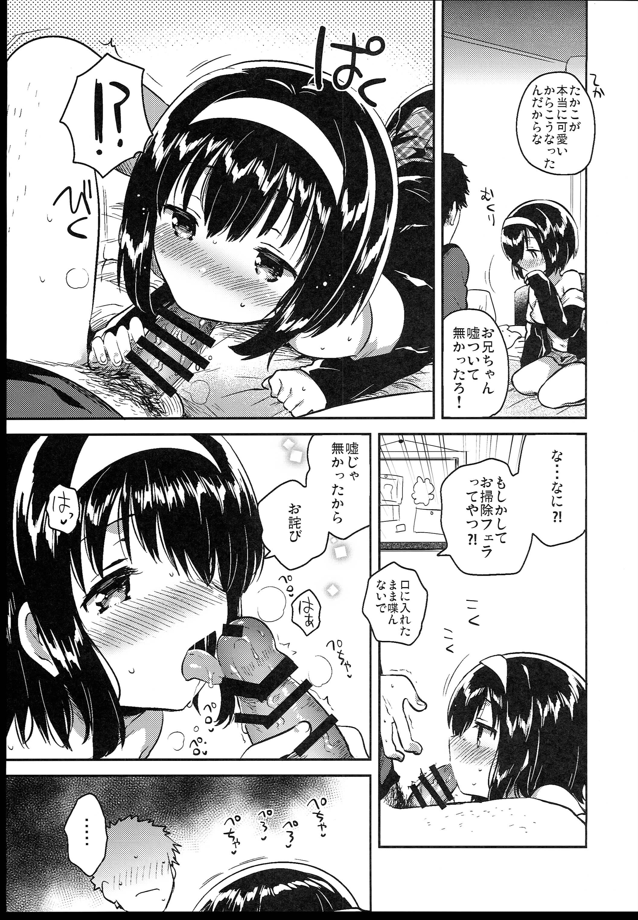 023