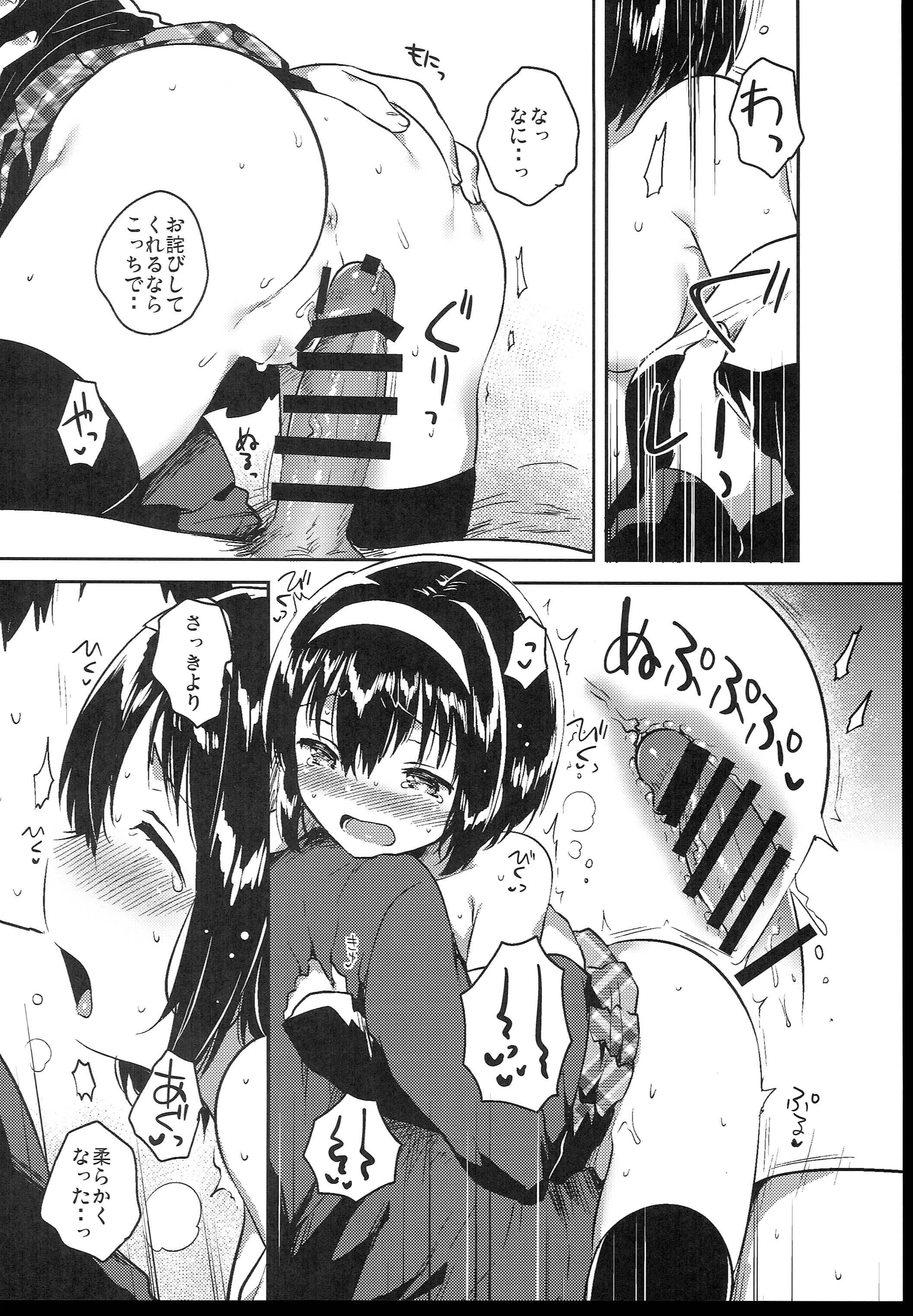024