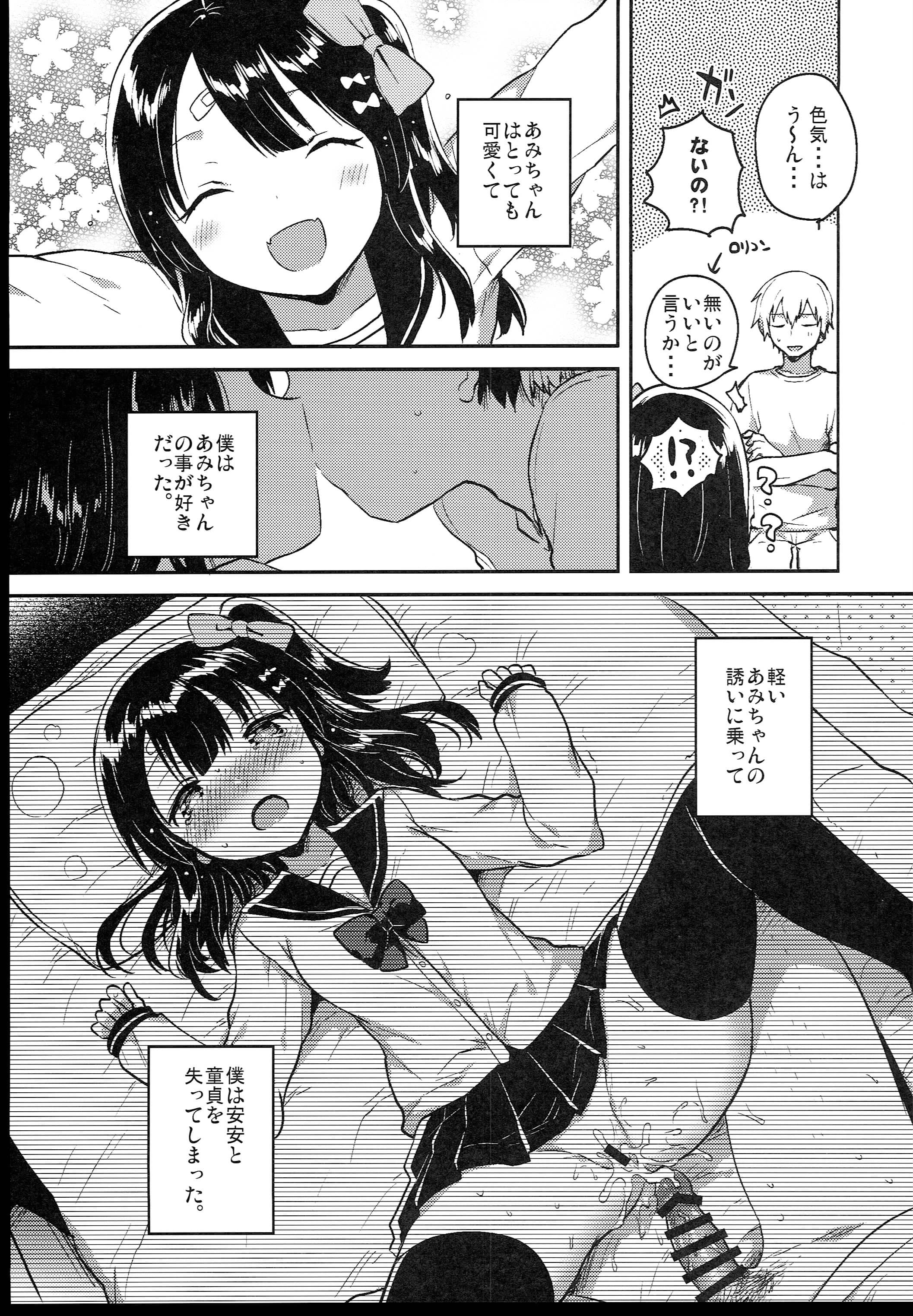 039