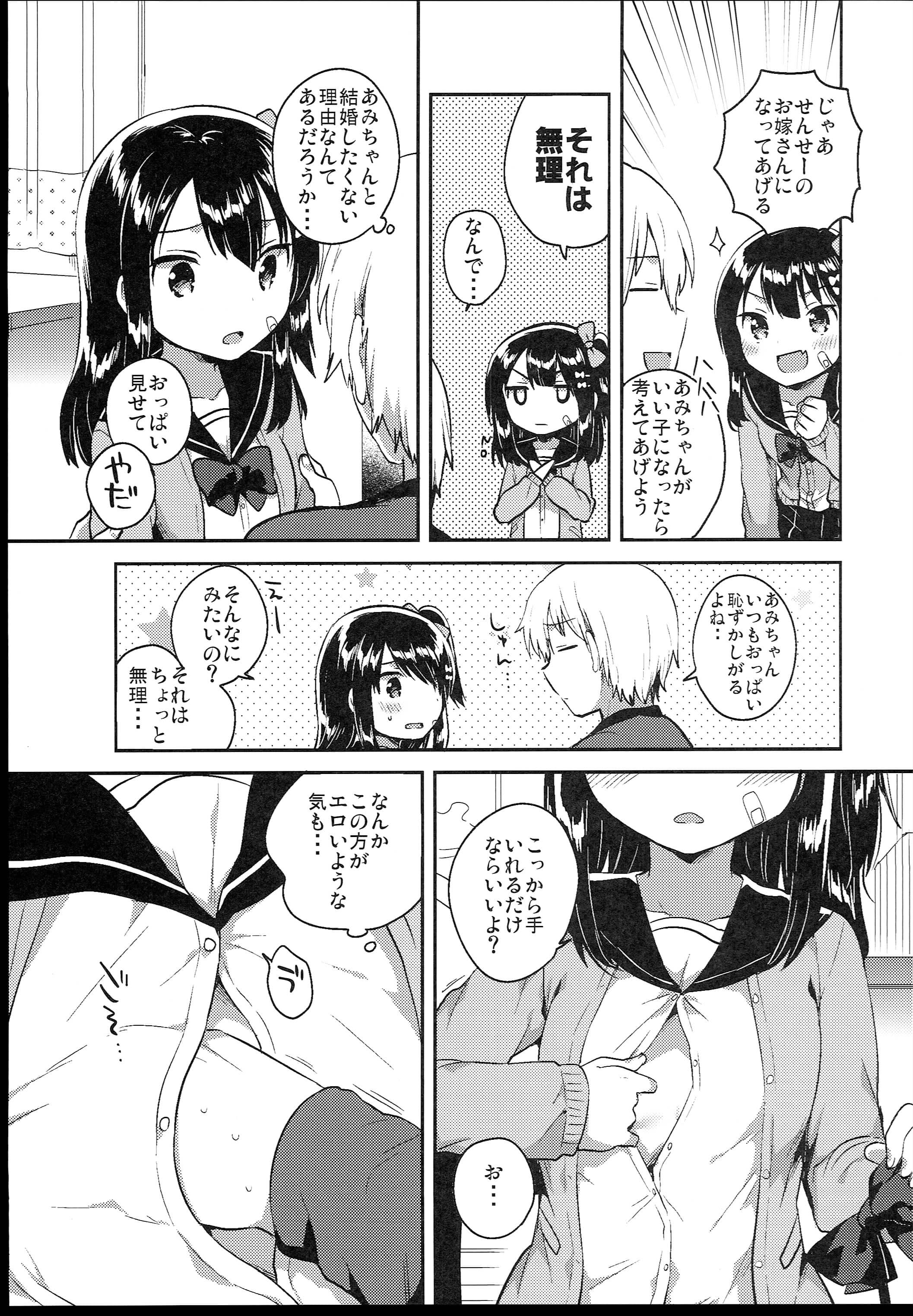 043
