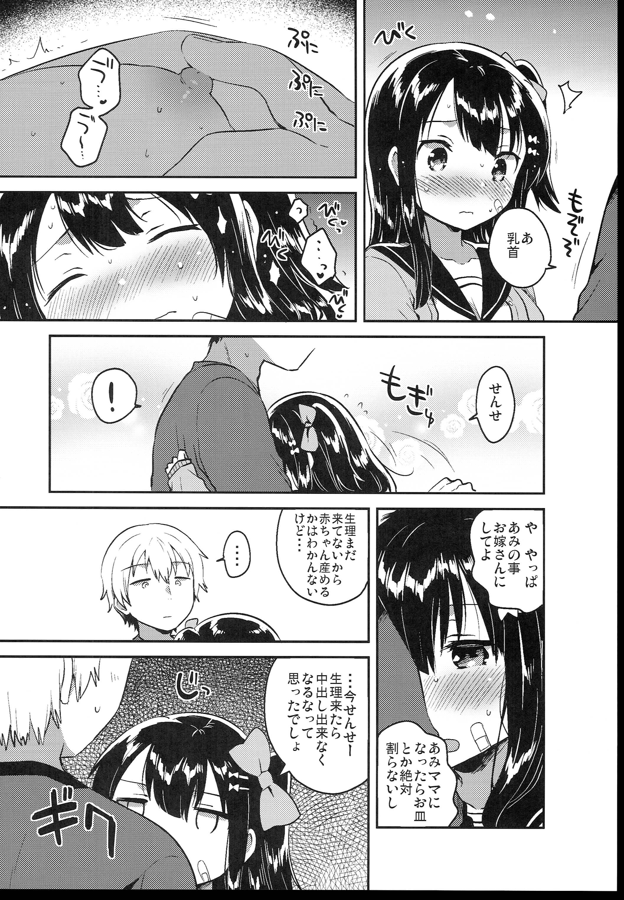 044