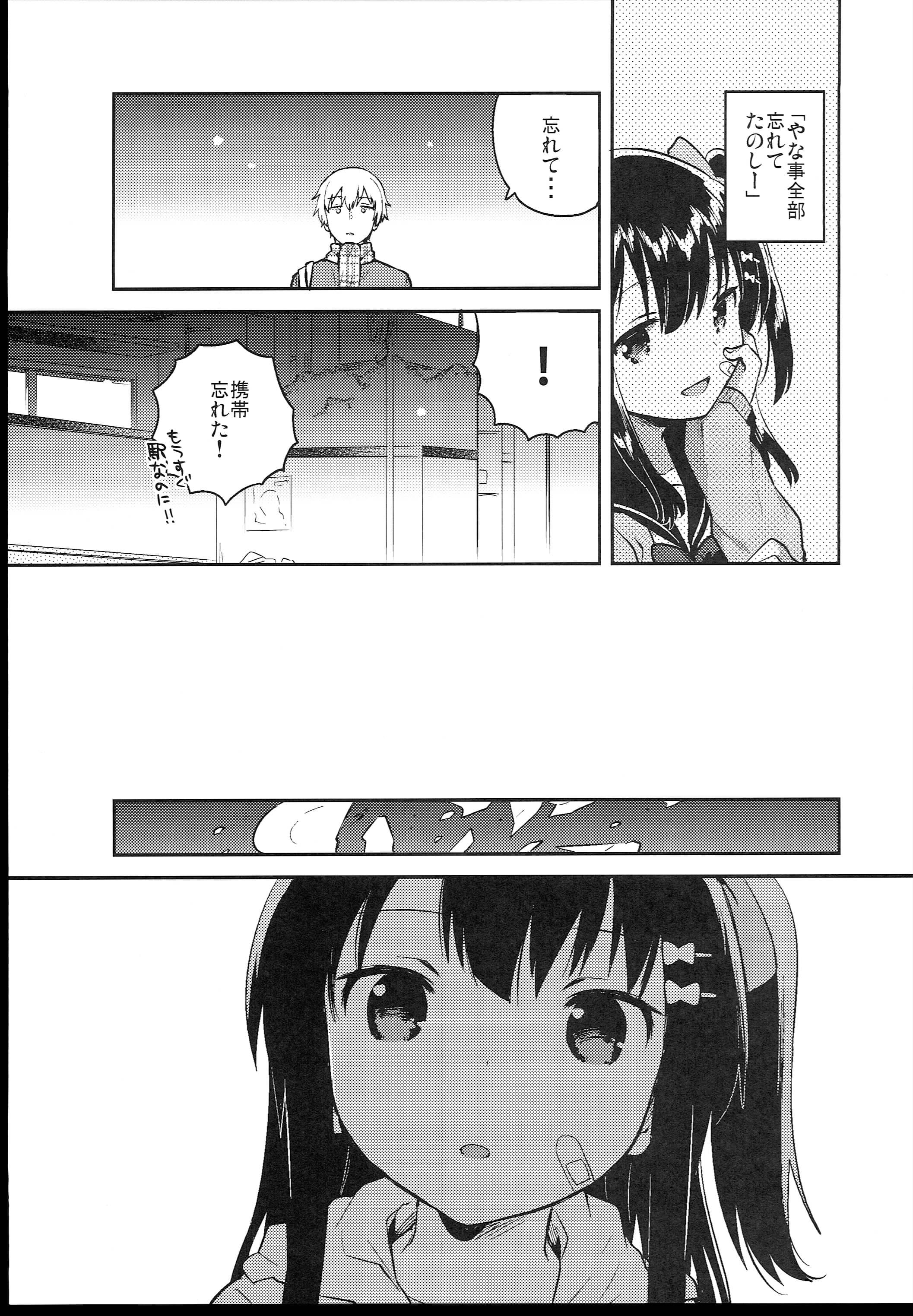 053