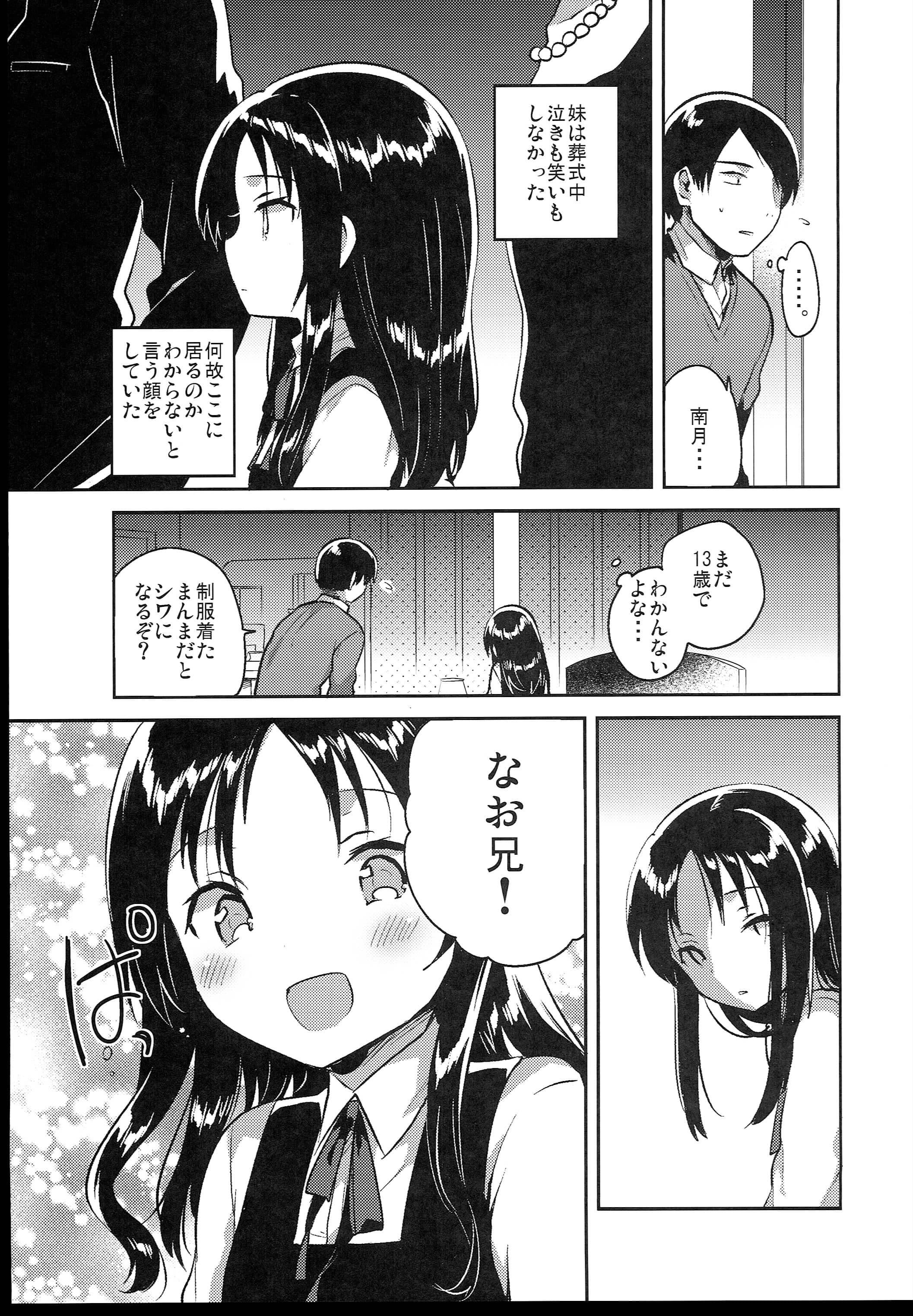 067