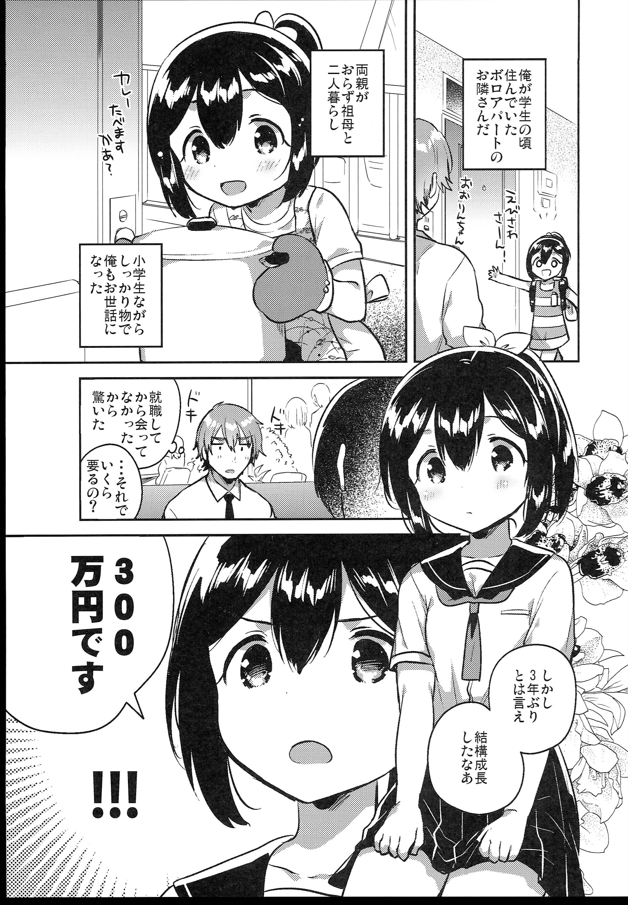 093
