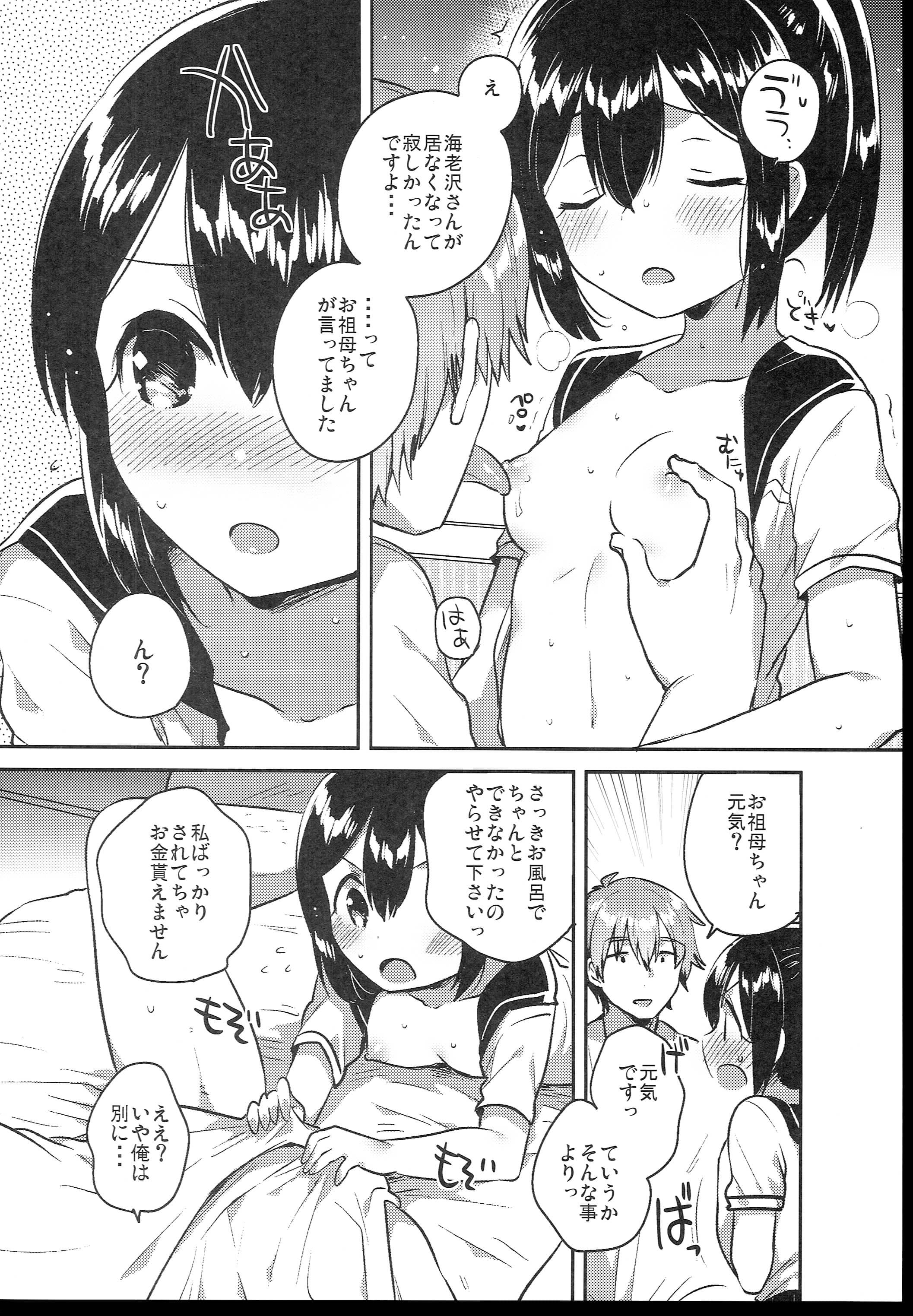 096