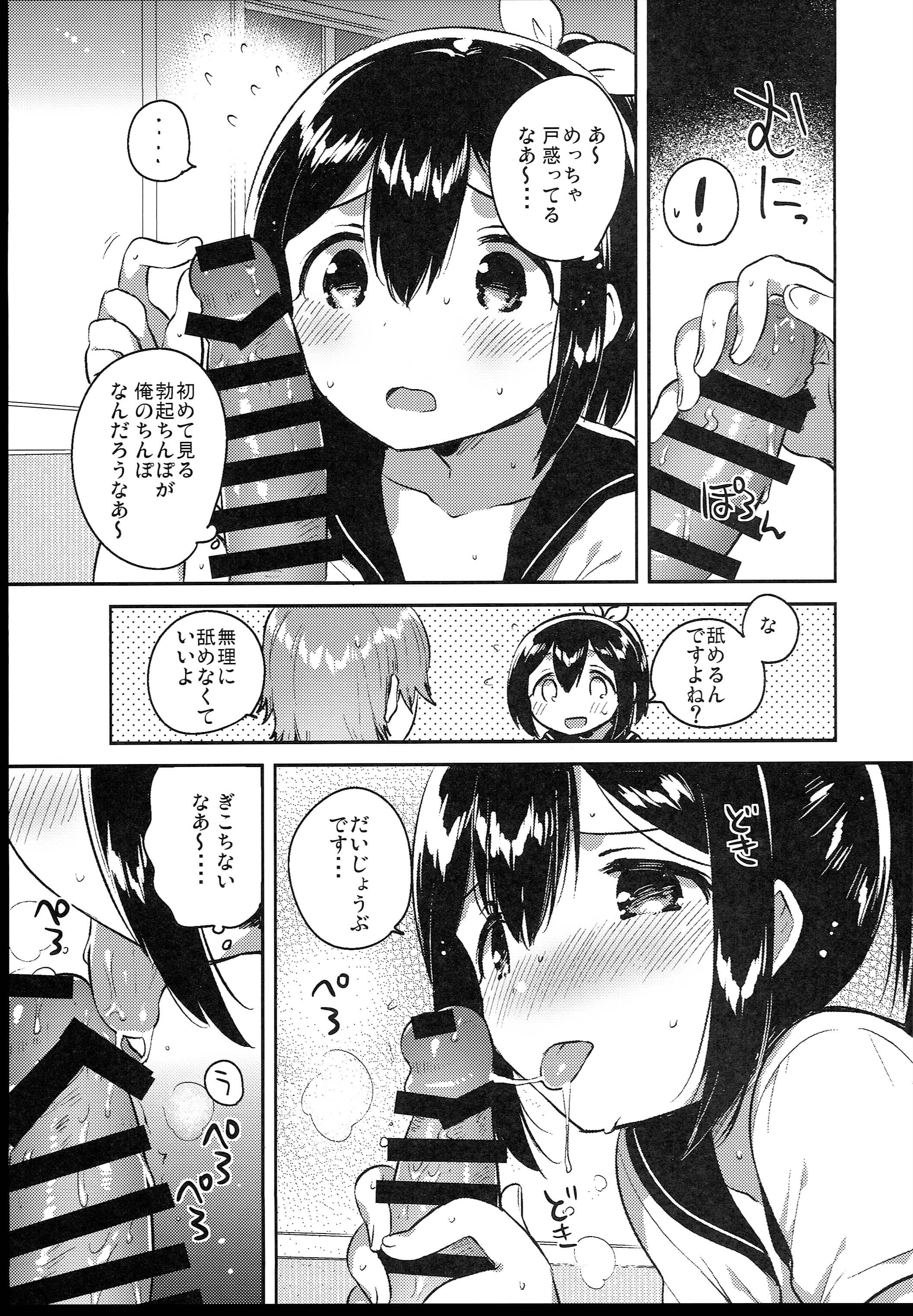 097