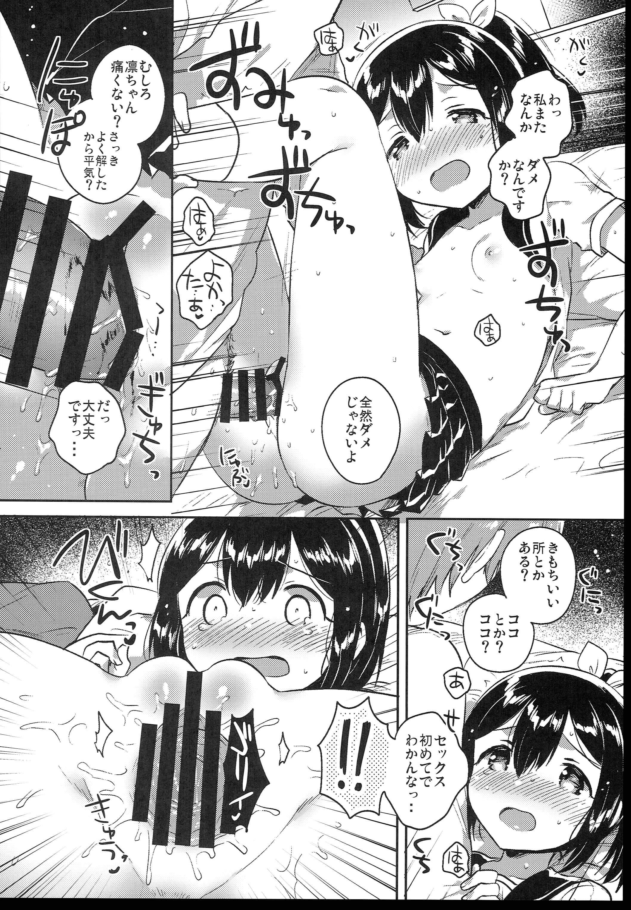 102