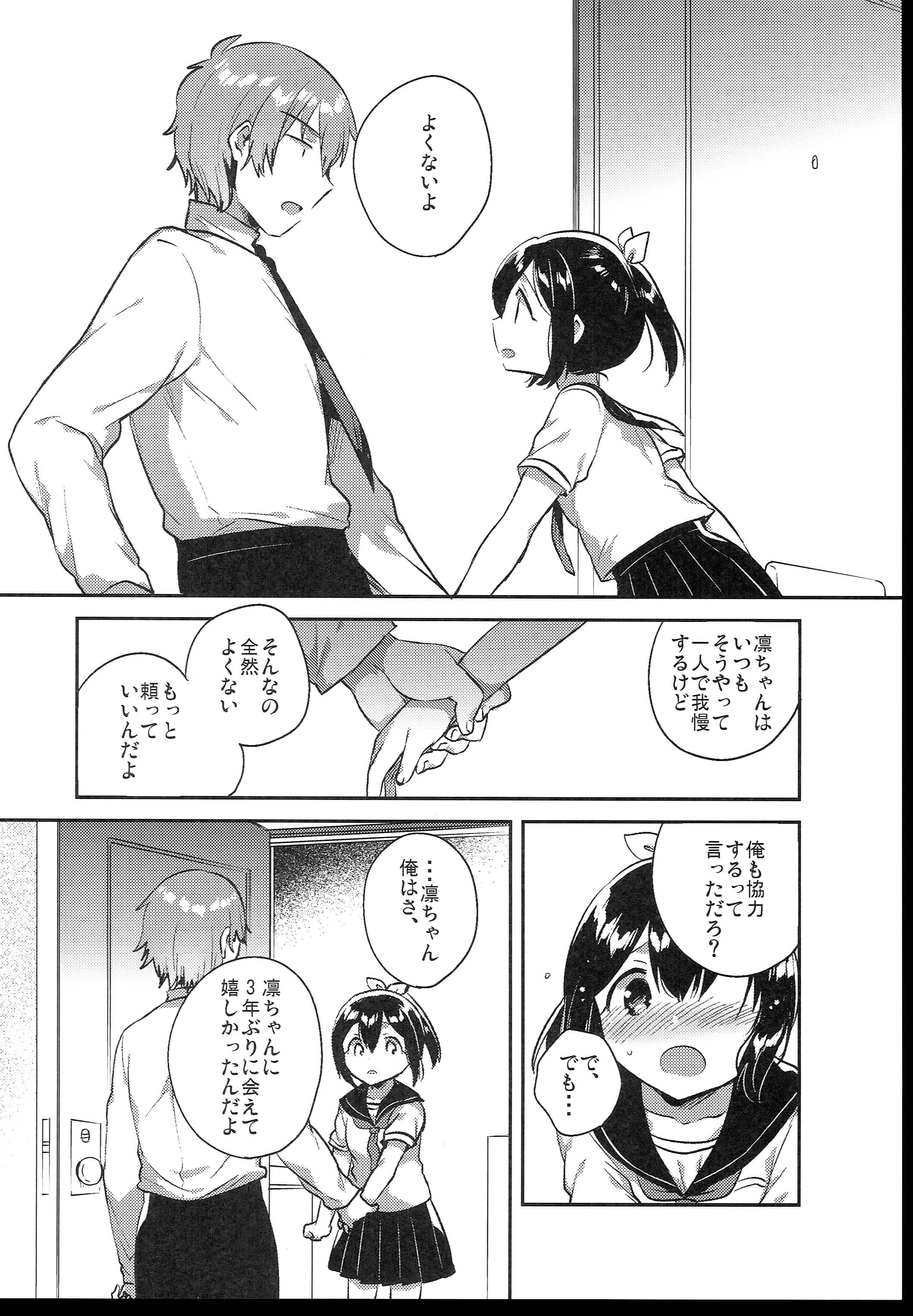 112